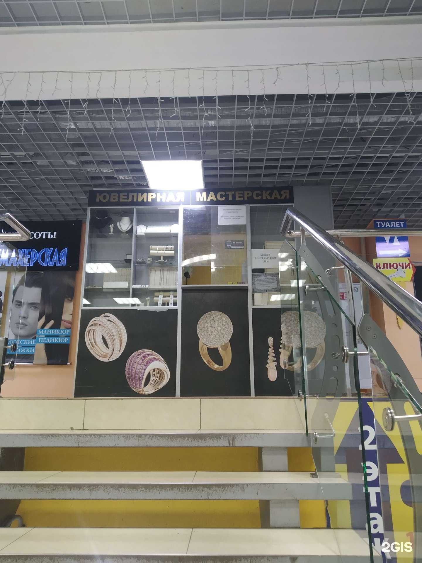 Отзывы на компанию Ювелирная мастерская в г. Курск c фото