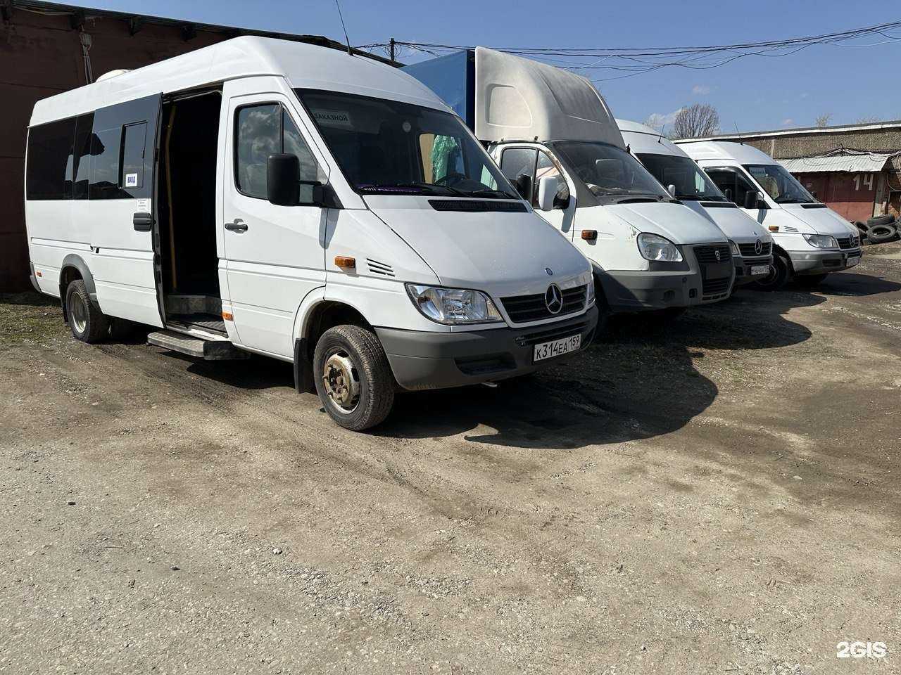 Отзывы на компанию Автобус-Экспресс.рф в Перми c фото