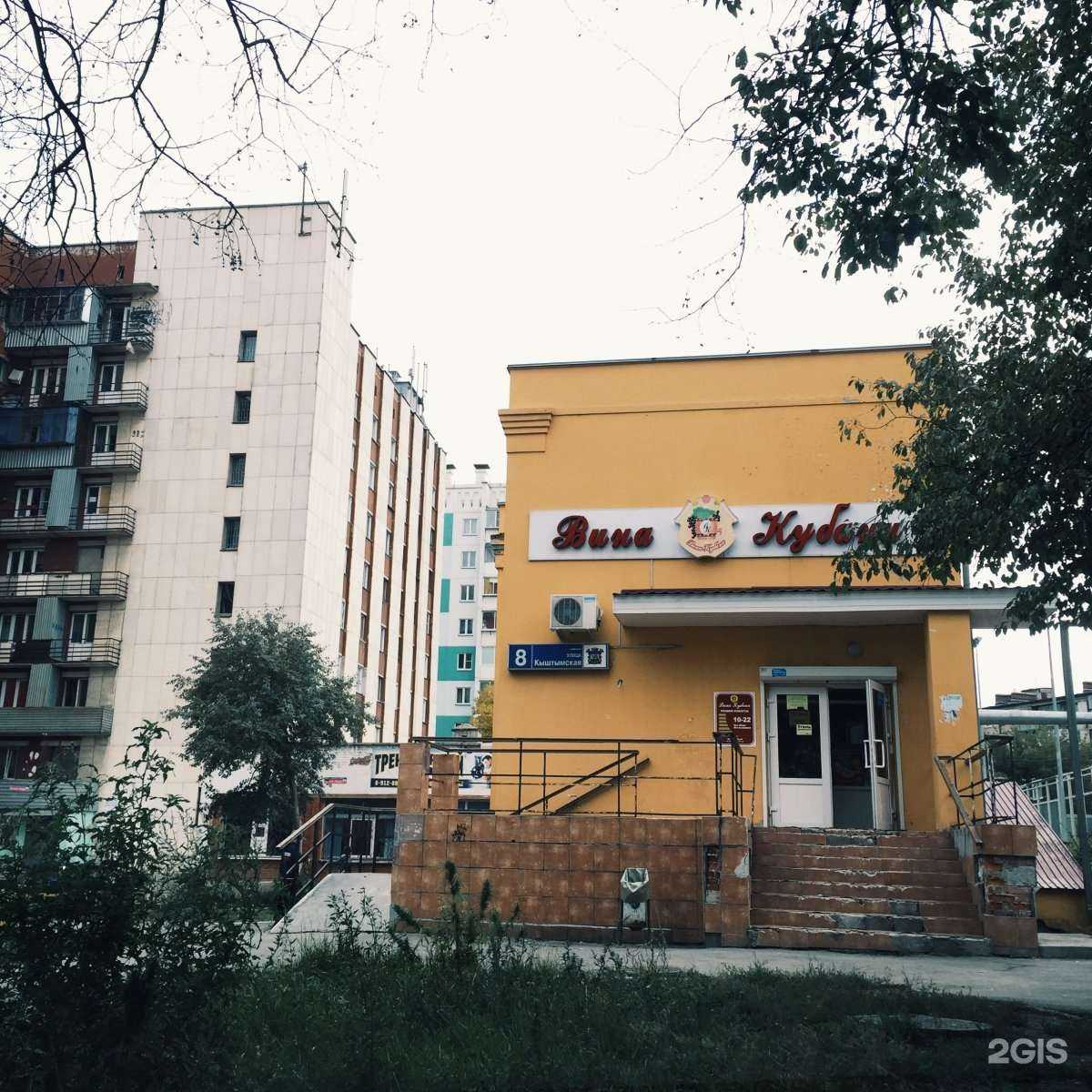 Отзывы на компанию Vodorobot в Челябинске c фото - фотография 2 из 2