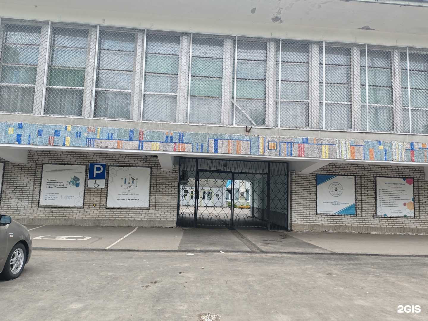 Отзывы на компанию Texno-It-куб в Хабаровске c фото - фотография 2 из 2