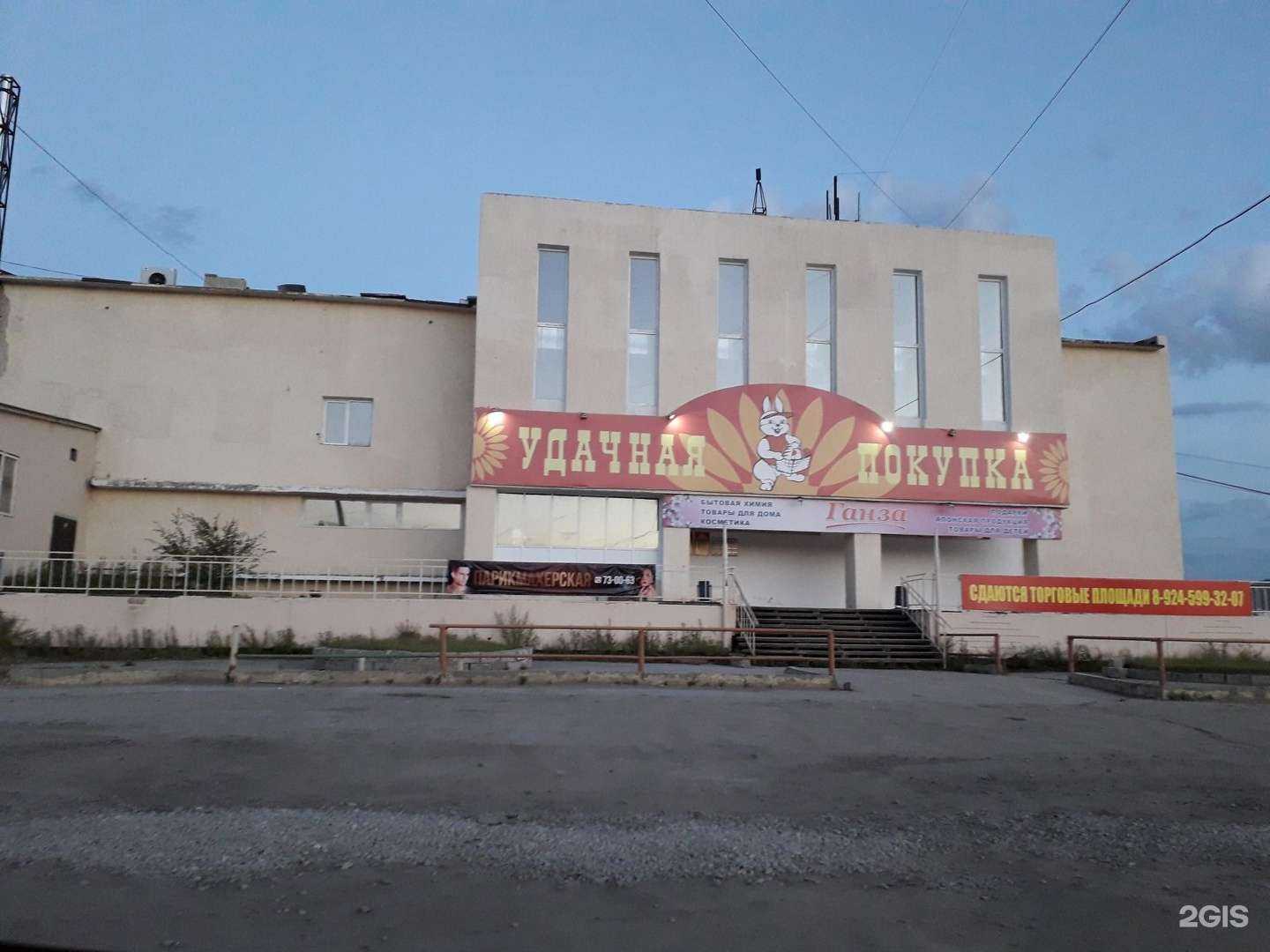 Отзывы на компанию Nig в г. Якутск c фото