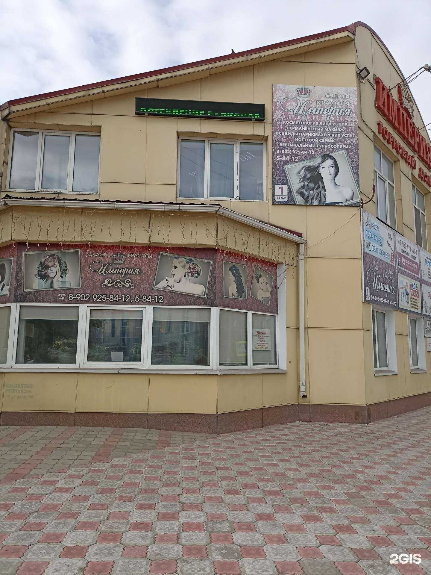 Отзывы на компанию Автооко в Ачинске c фото - фотография 2 из 2