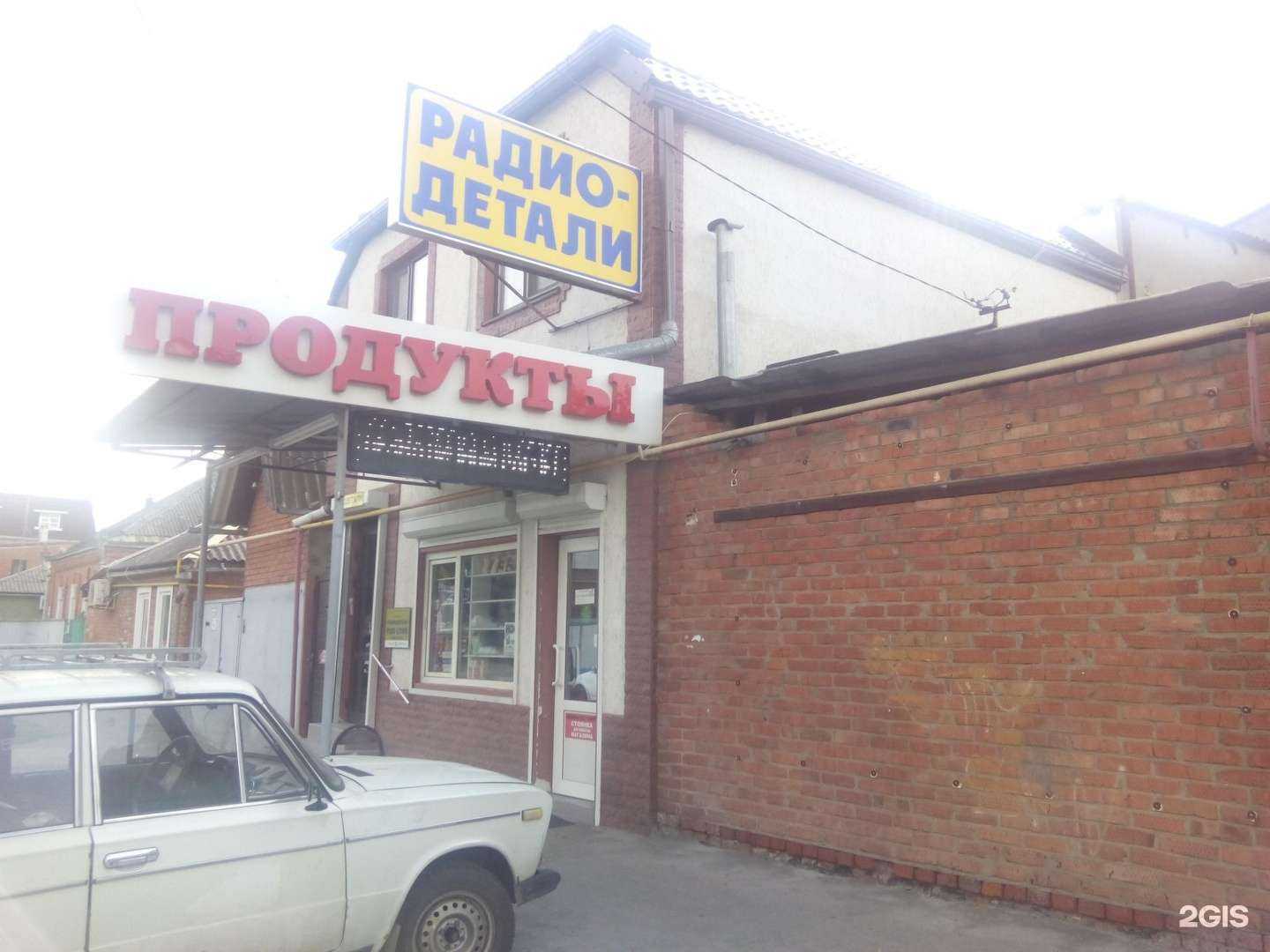 Отзывы на компанию РNG в Краснодаре c фото - фотография 2 из 2