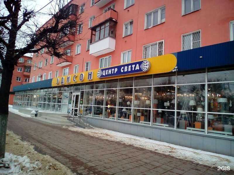 Отзывы на компанию Эдисон в Твери c фото