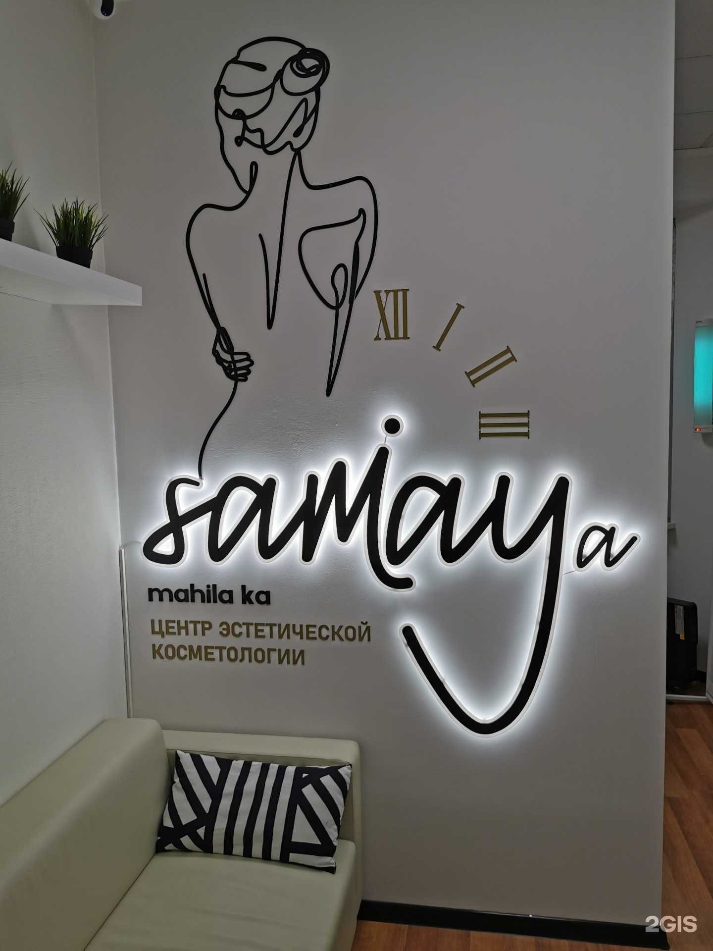 Отзывы на компанию SAMAYa в г. Сочи c фото