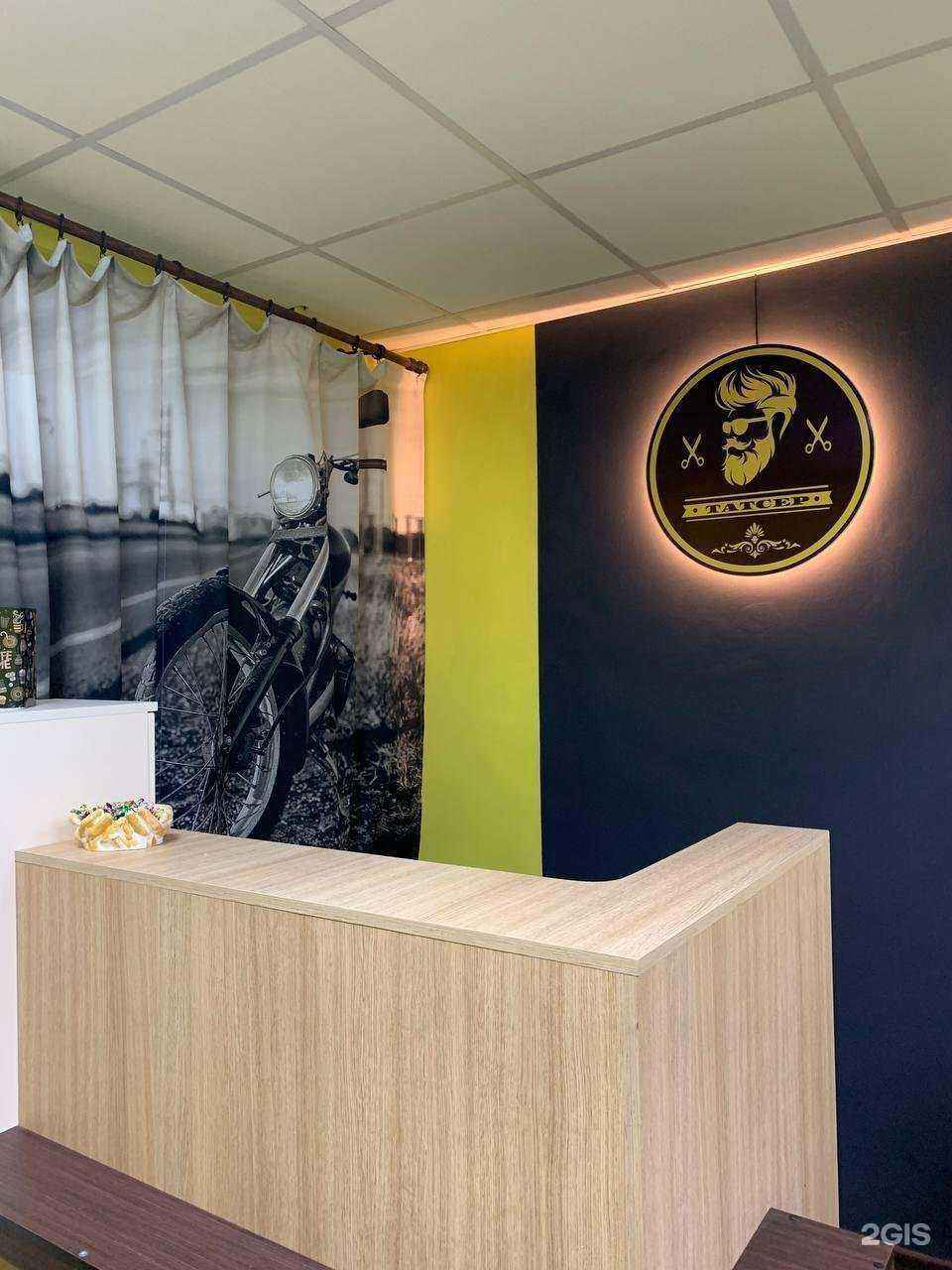 Отзывы на компанию Татсер в г. Ковров c фото