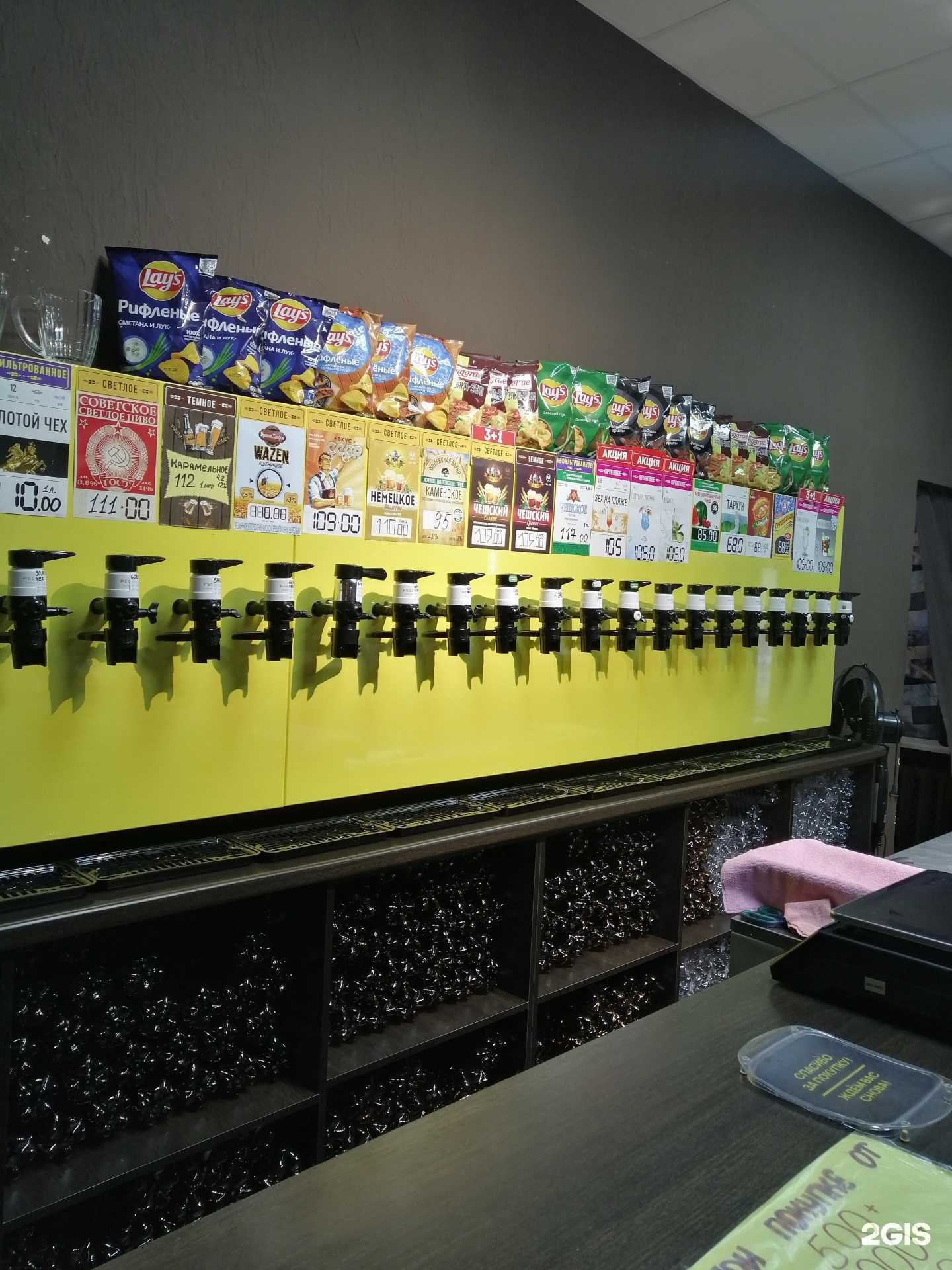 Отзывы на компанию ПивТорг 96 в г. Каменск-Уральский c фото