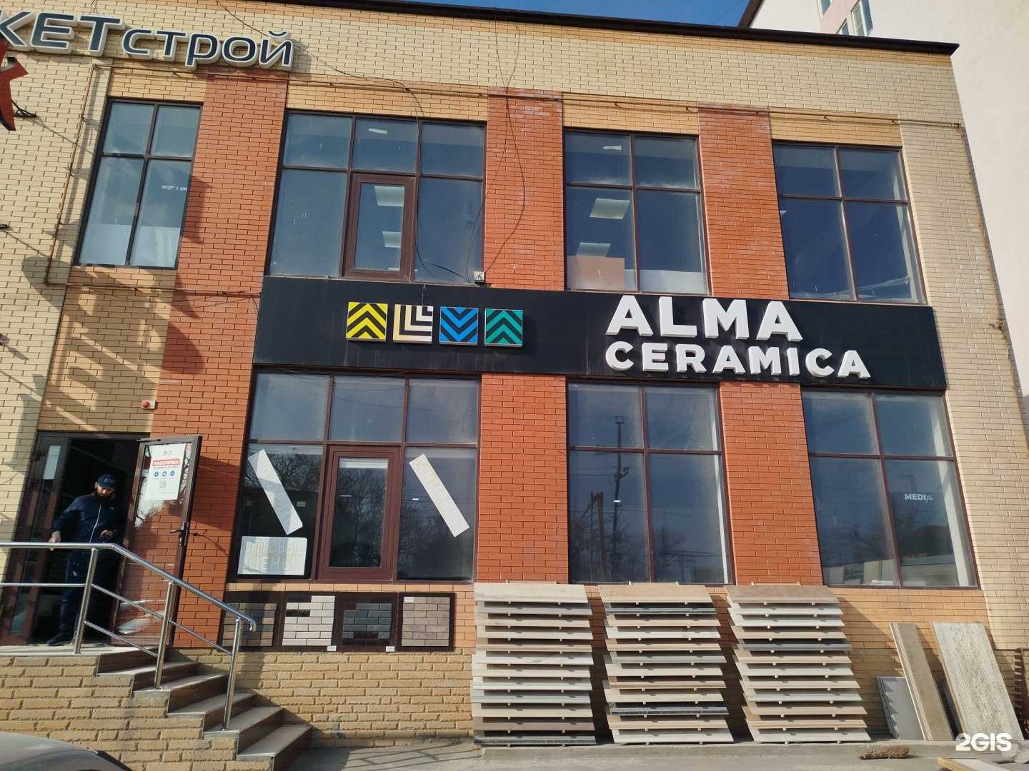 Отзывы на компанию Alma ceramica в г. Махачкала c фото