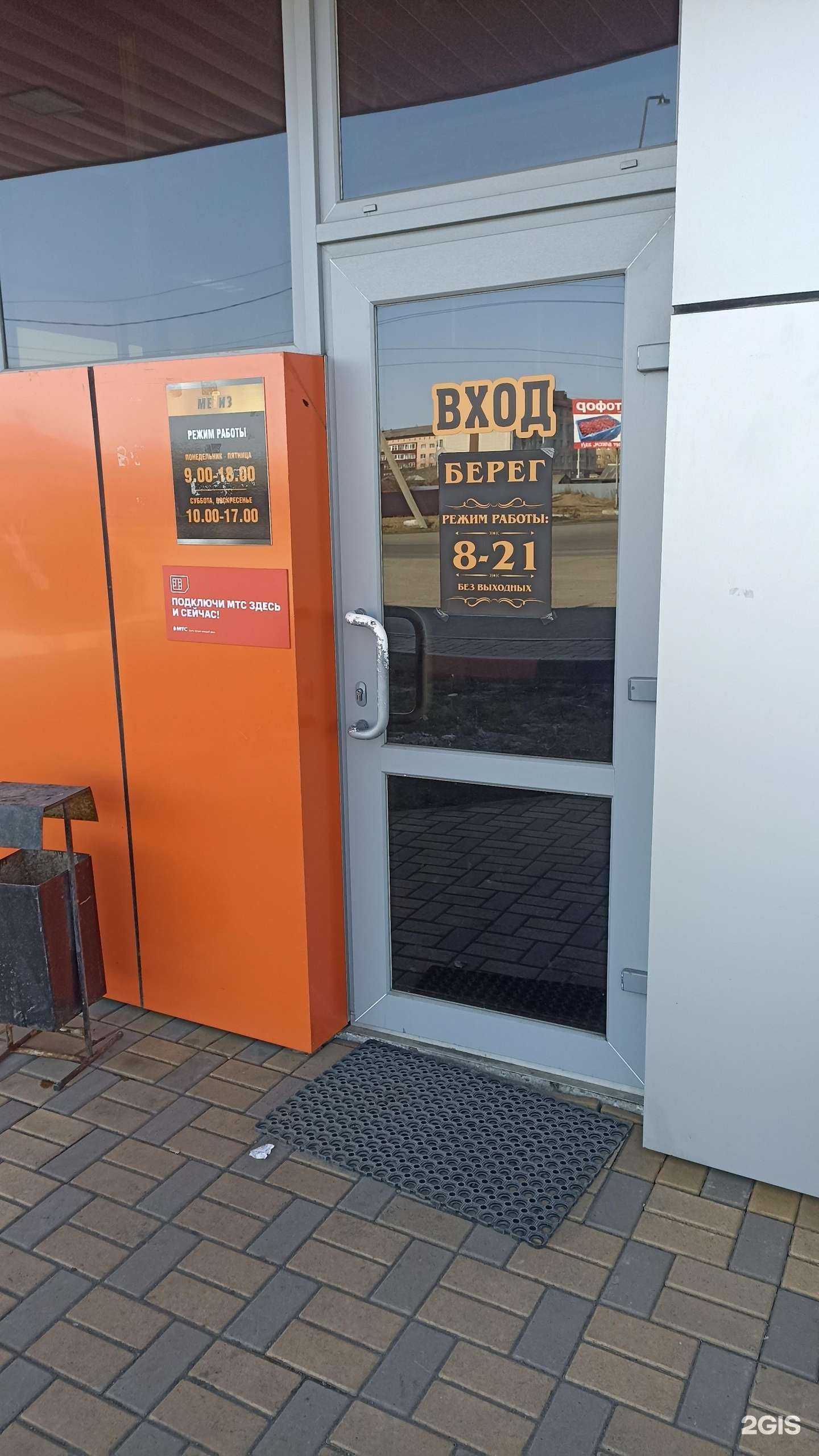 Отзывы на компанию Метиз.Все для сварки в г. Поронайск c фото