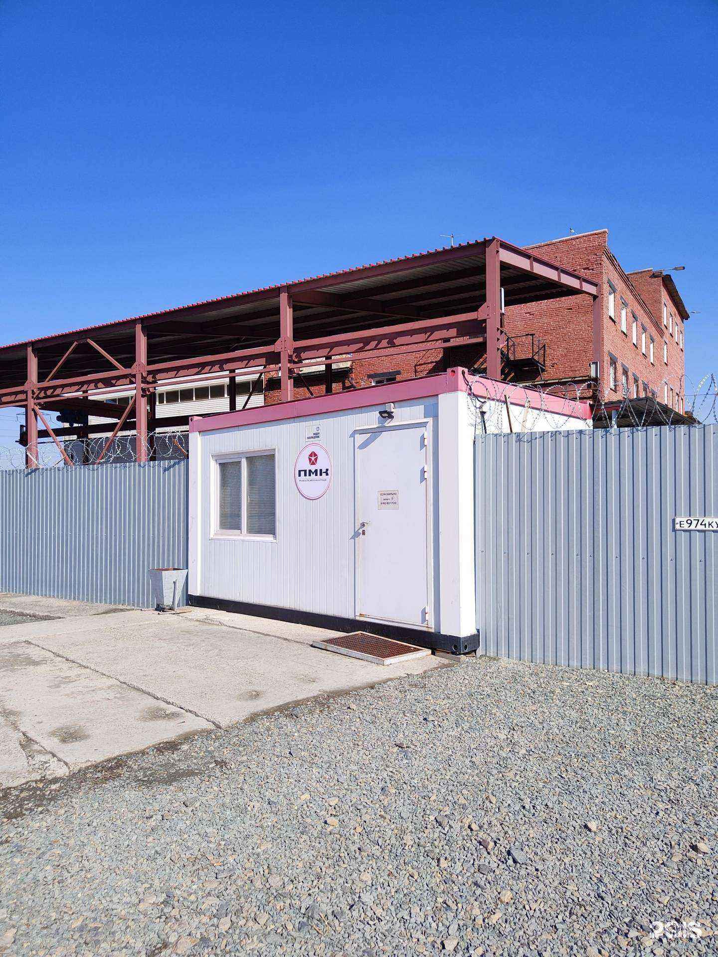 Отзывы на компанию ПМК в Новосибирске c фото