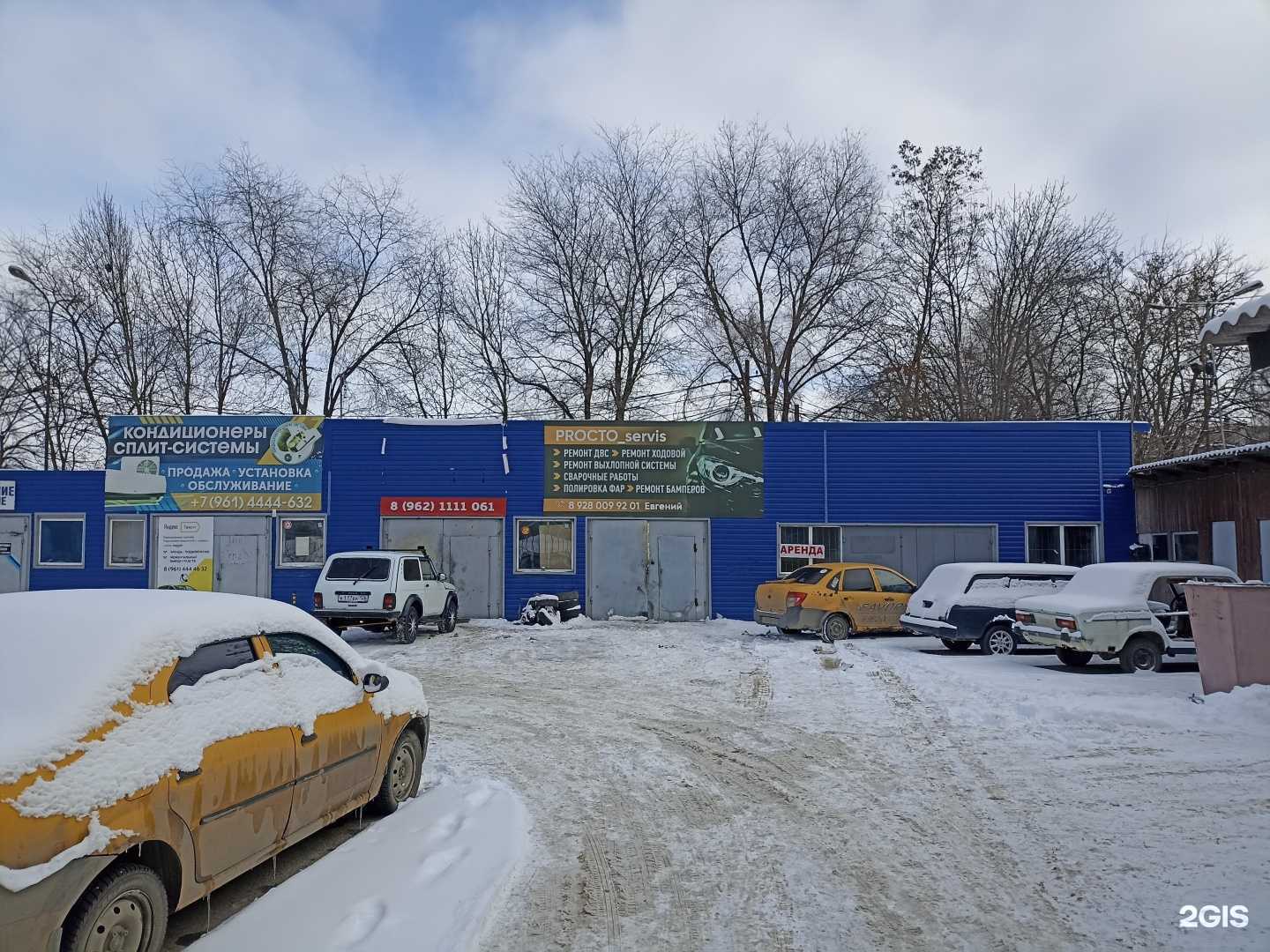 Отзывы на компанию Сервис кузовных работ в Минеральных Водах c фото