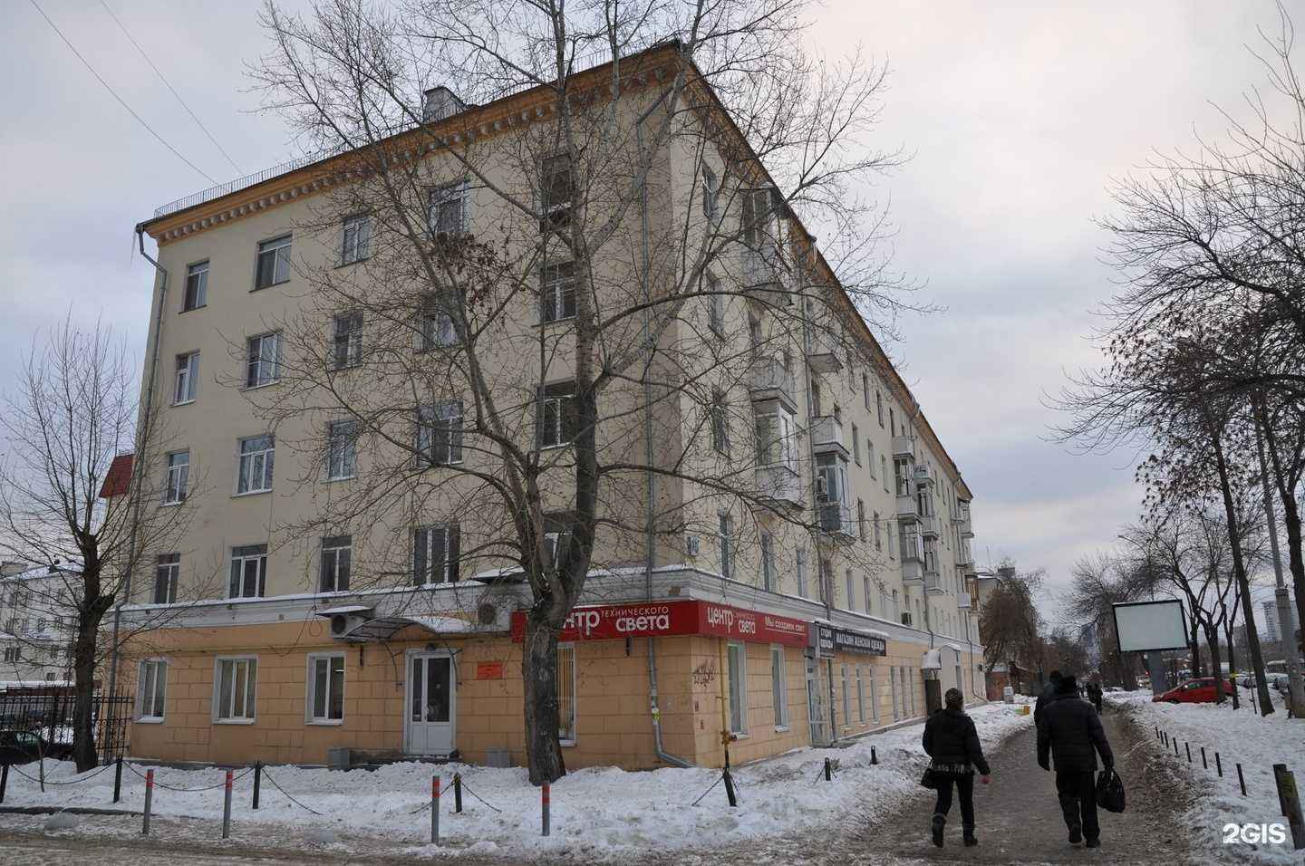 Отзывы на компанию Студия одежды из Беларуси в Екатеринбурге c фото - фотография 2 из 2