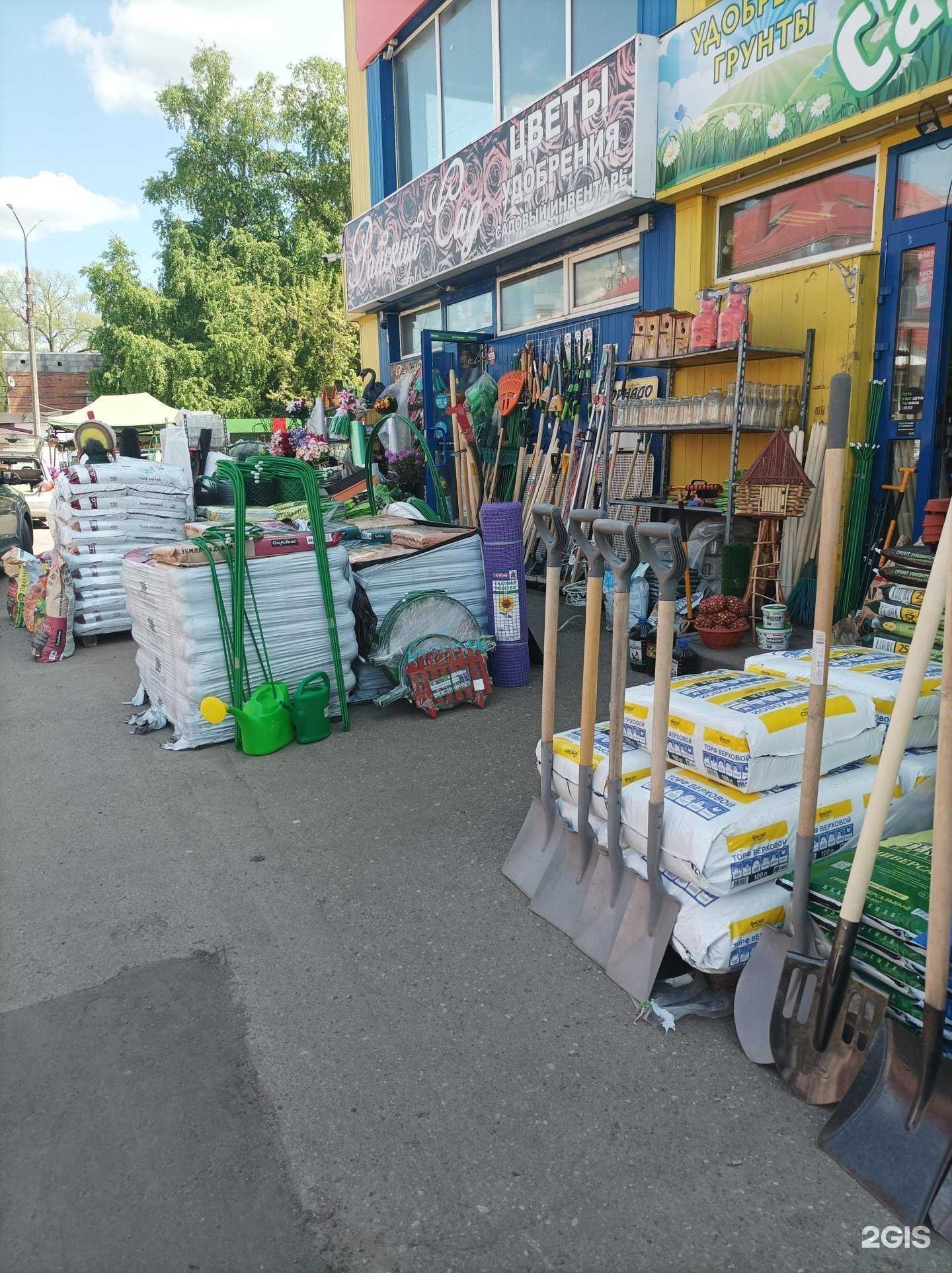 Отзывы на компанию Райский сад в Наро-Фоминске c фото