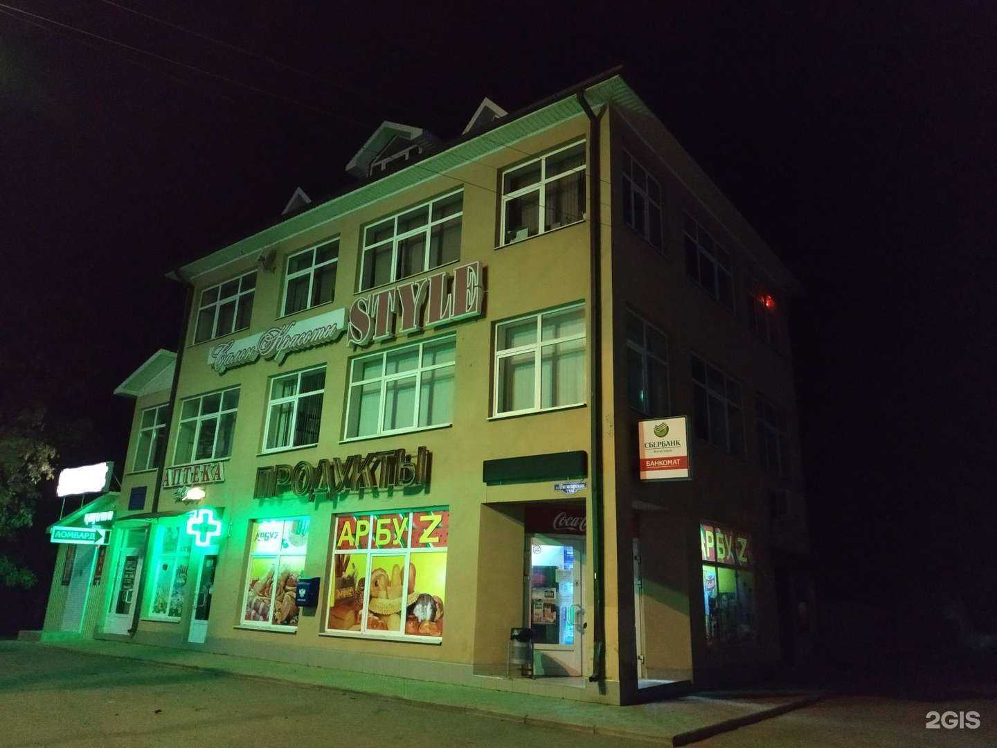 Отзывы на компанию Мастерская по ремонту одежды в Ессентуках c фото - фотография 2 из 2