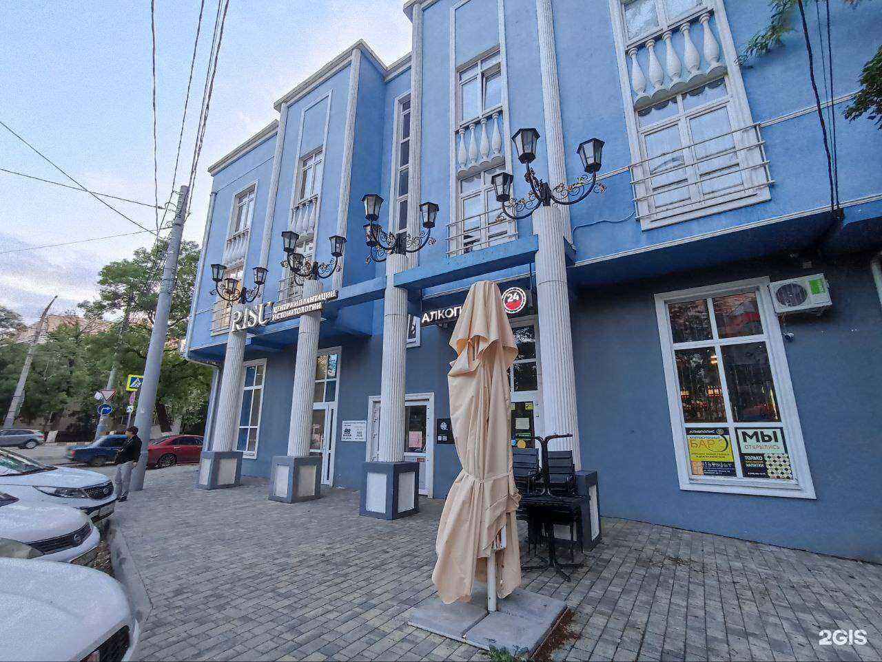 Отзывы на компанию Единый центр риелторов в г. Новороссийск c фото