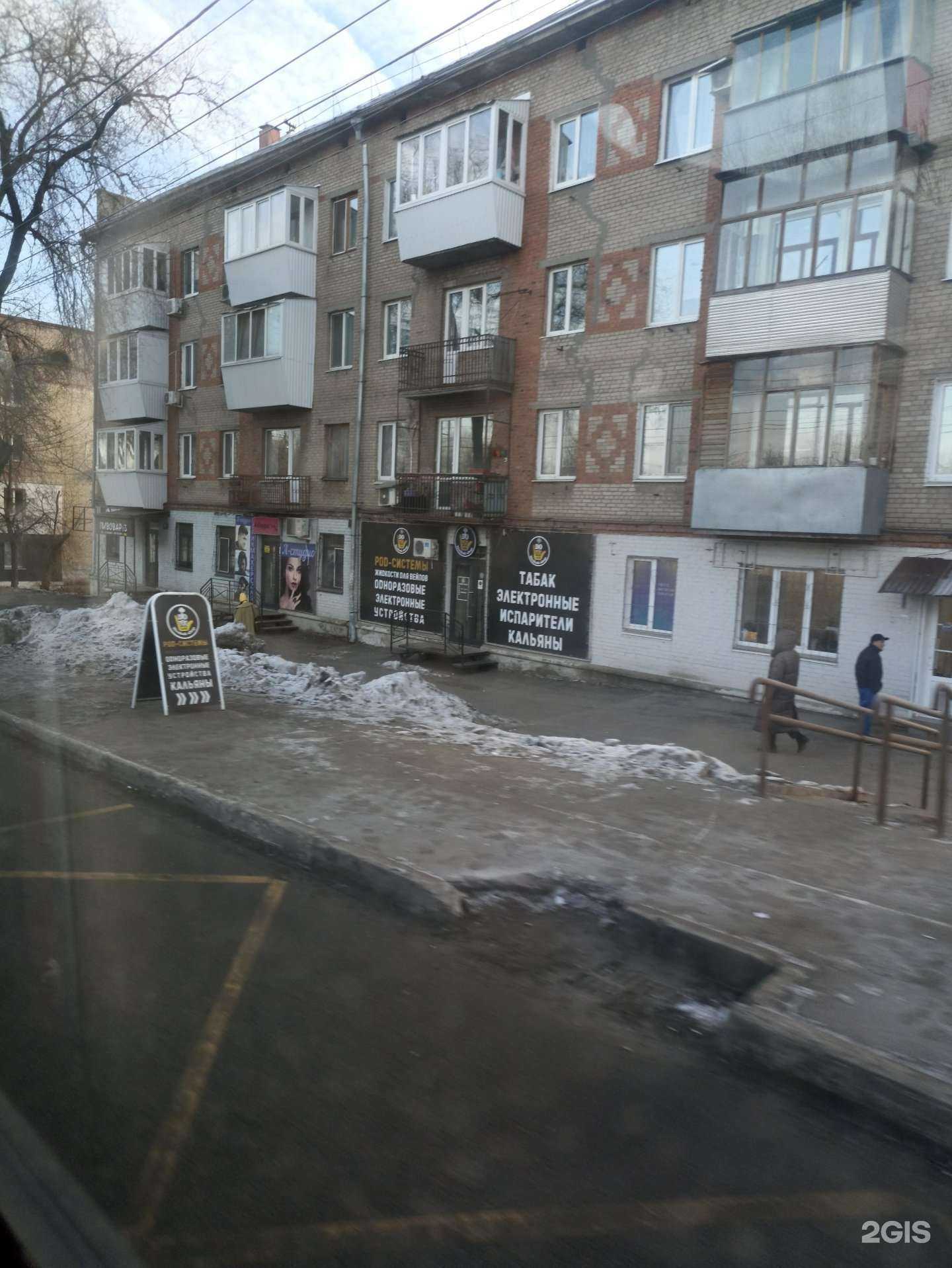 Отзывы на компанию DoYouSam в Самаре c фото - фотография 2 из 2