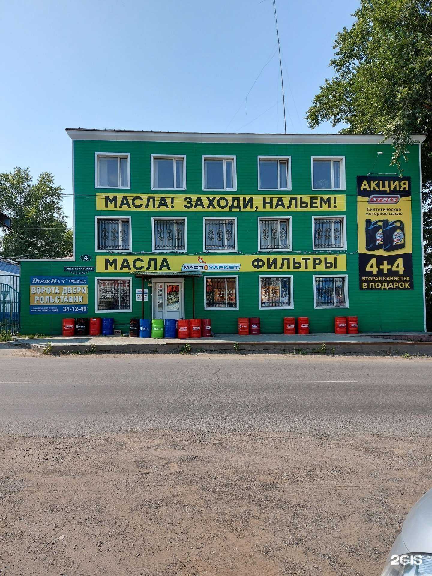 Отзывы на компанию Техносвет. Ком в Томске c фото - фотография 2 из 2