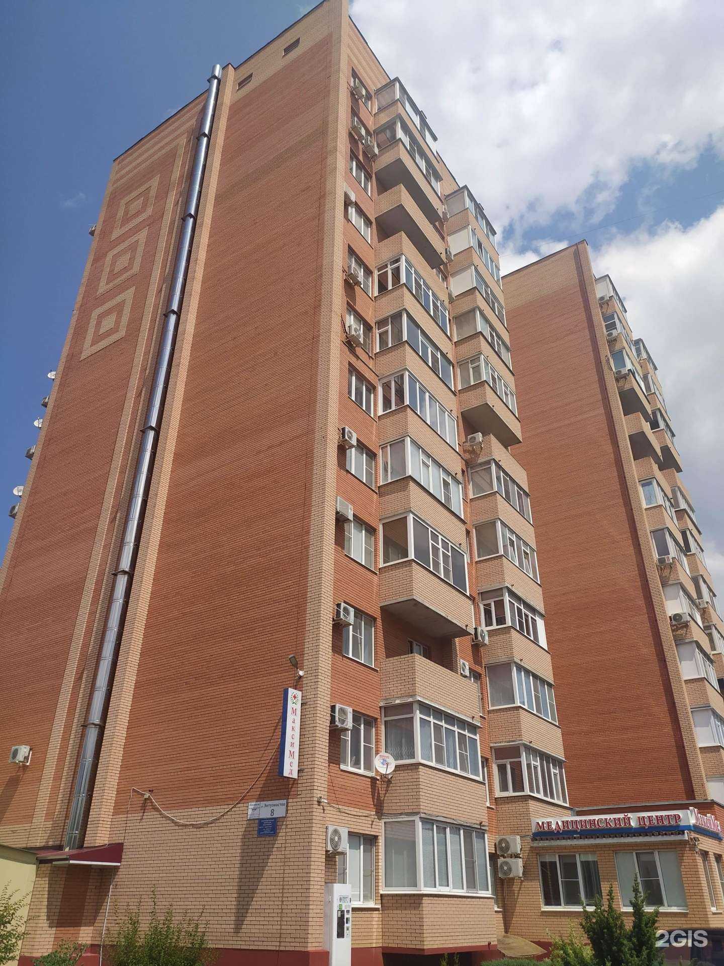 Отзывы на компанию МаксиМед в Волгодонске c фото - фотография 2 из 2