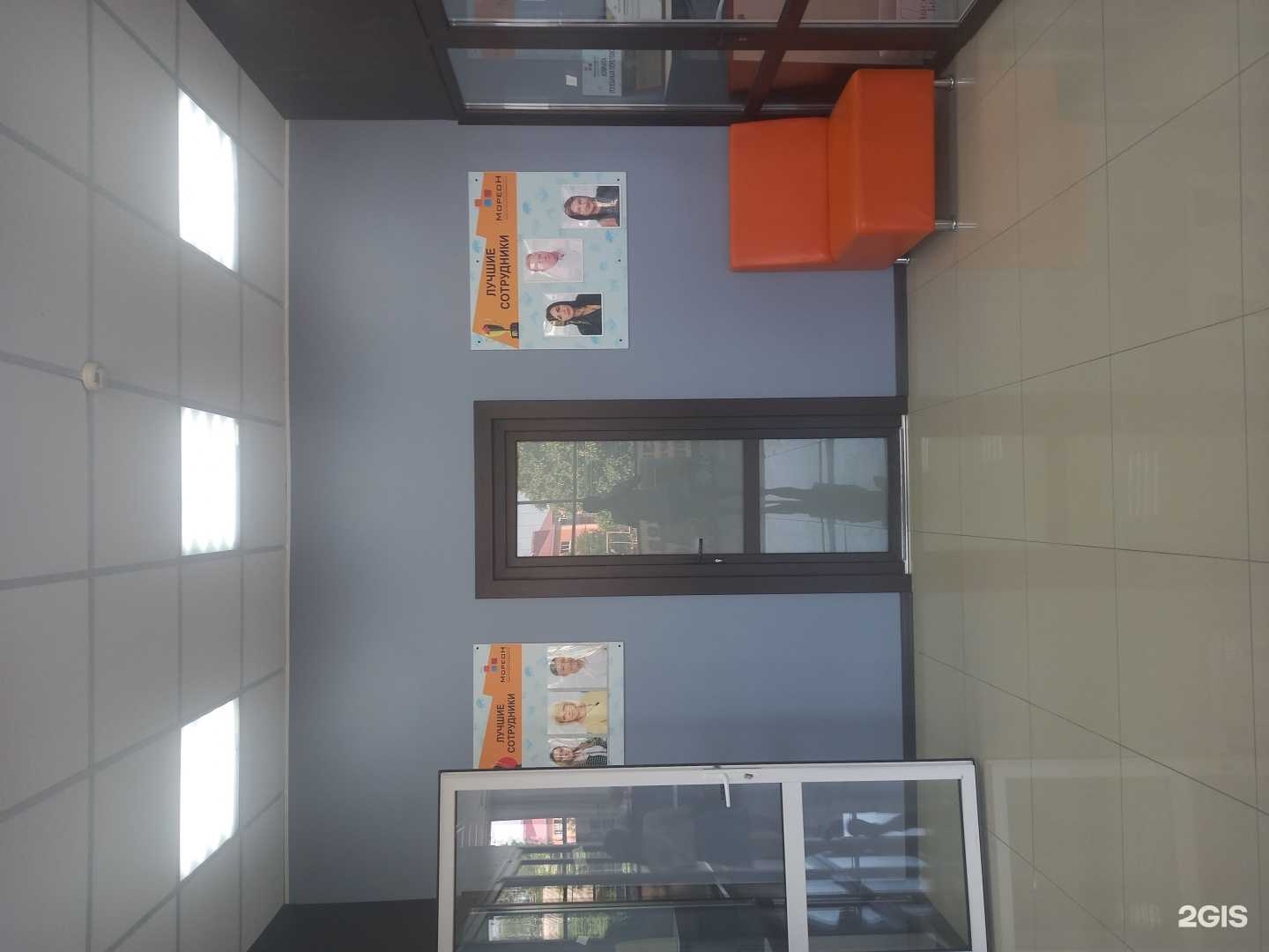 Отзывы на компанию Мореон Инвест в г. Краснодар c фото