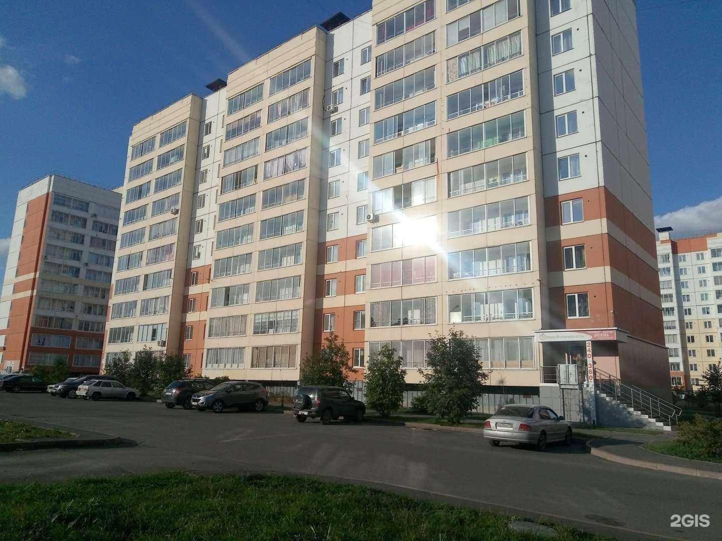 Отзывы на компанию По krasote в Кемерове c фото - фотография 2 из 2