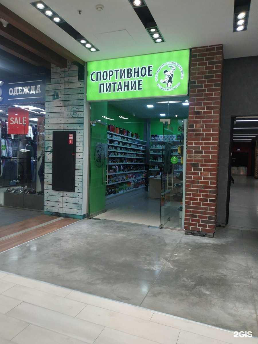 Отзывы на компанию Functional food в Нижнем Новгороде c фото