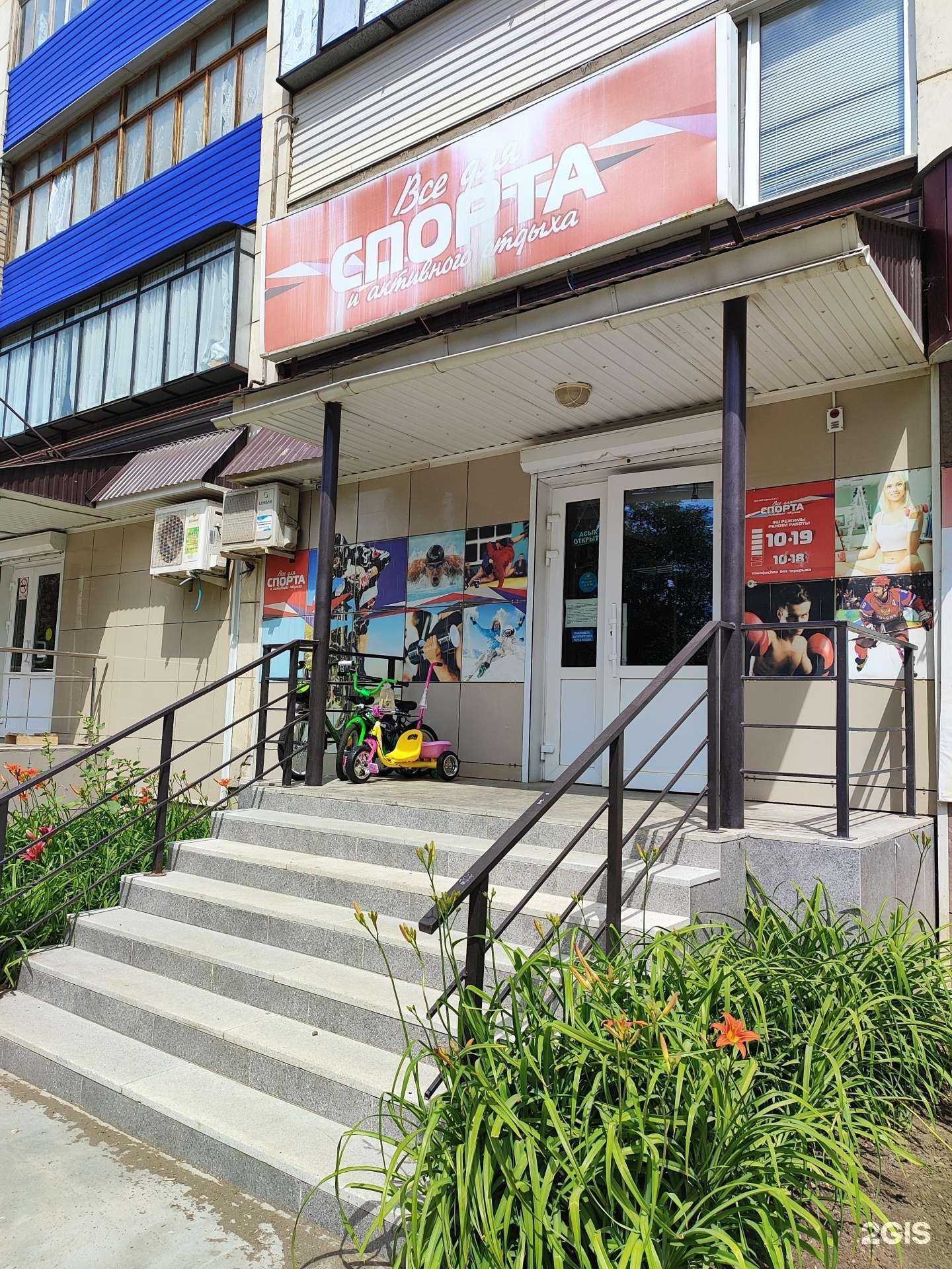 Отзывы на компанию Магазин товаров для спорта и активного отдыха в г. Туймазы c фото