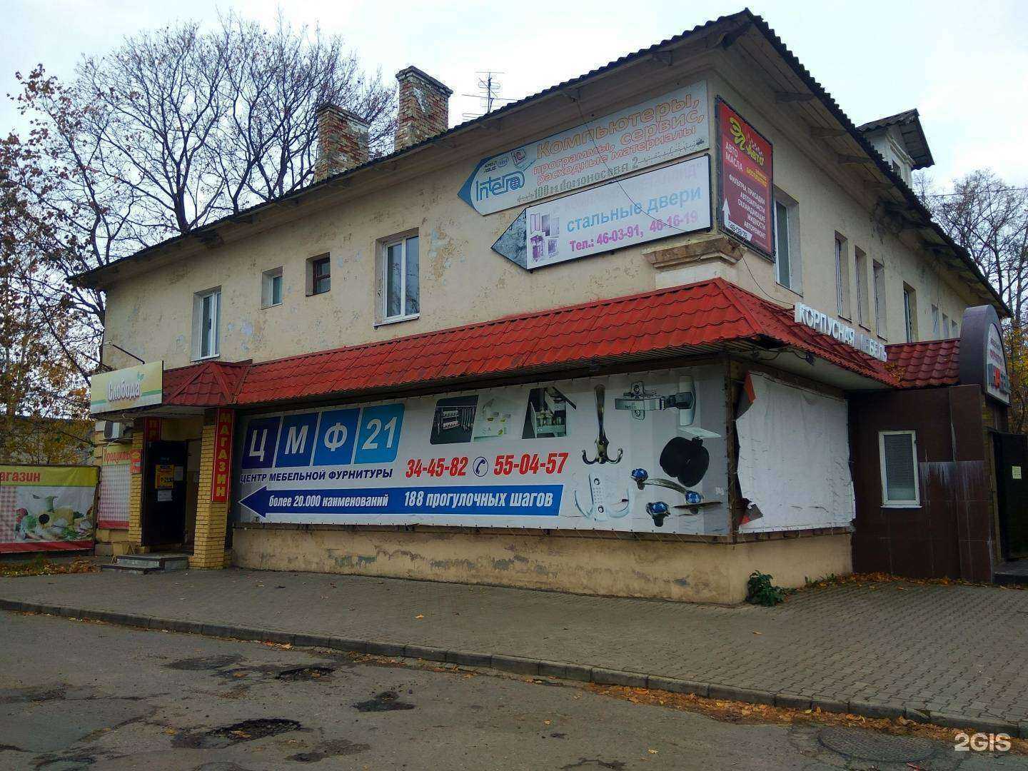 Отзывы на компанию Вариант в Чебоксарах c фото - фотография 2 из 2