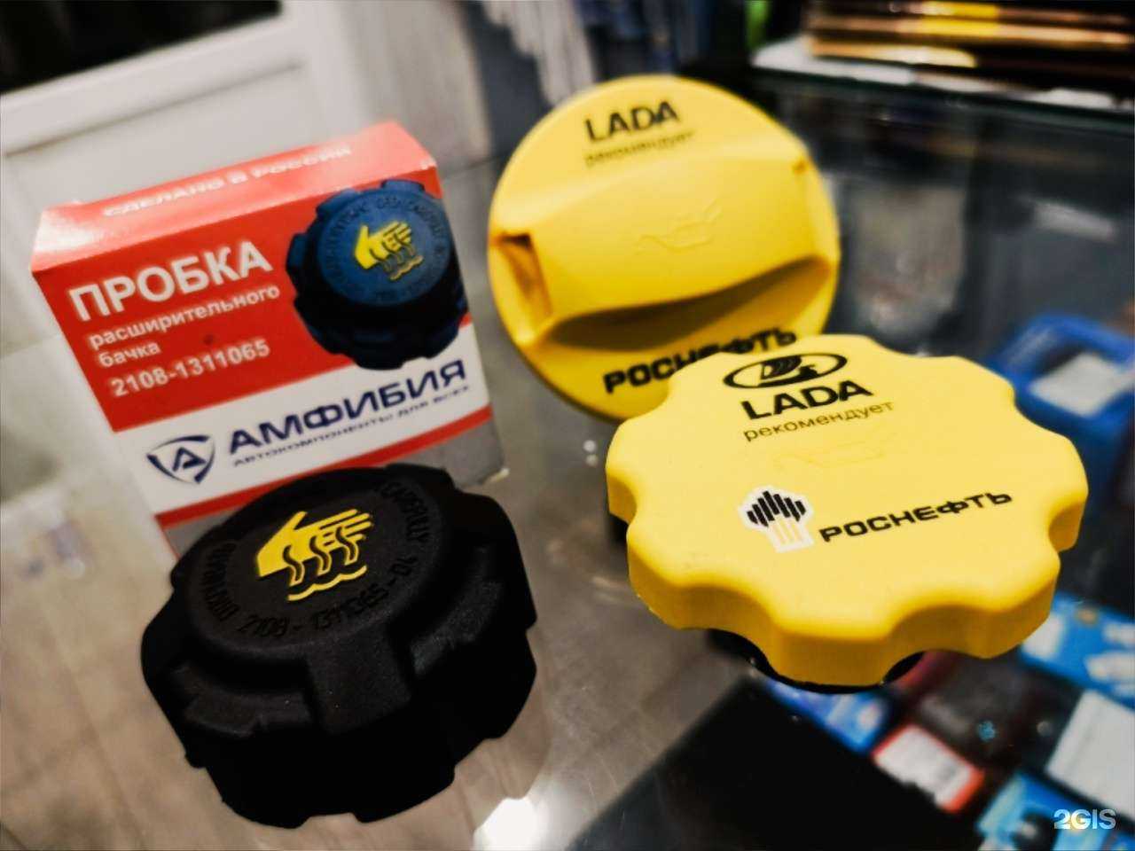 Отзывы на компанию Магазин автозапчастей в Самаре c фото