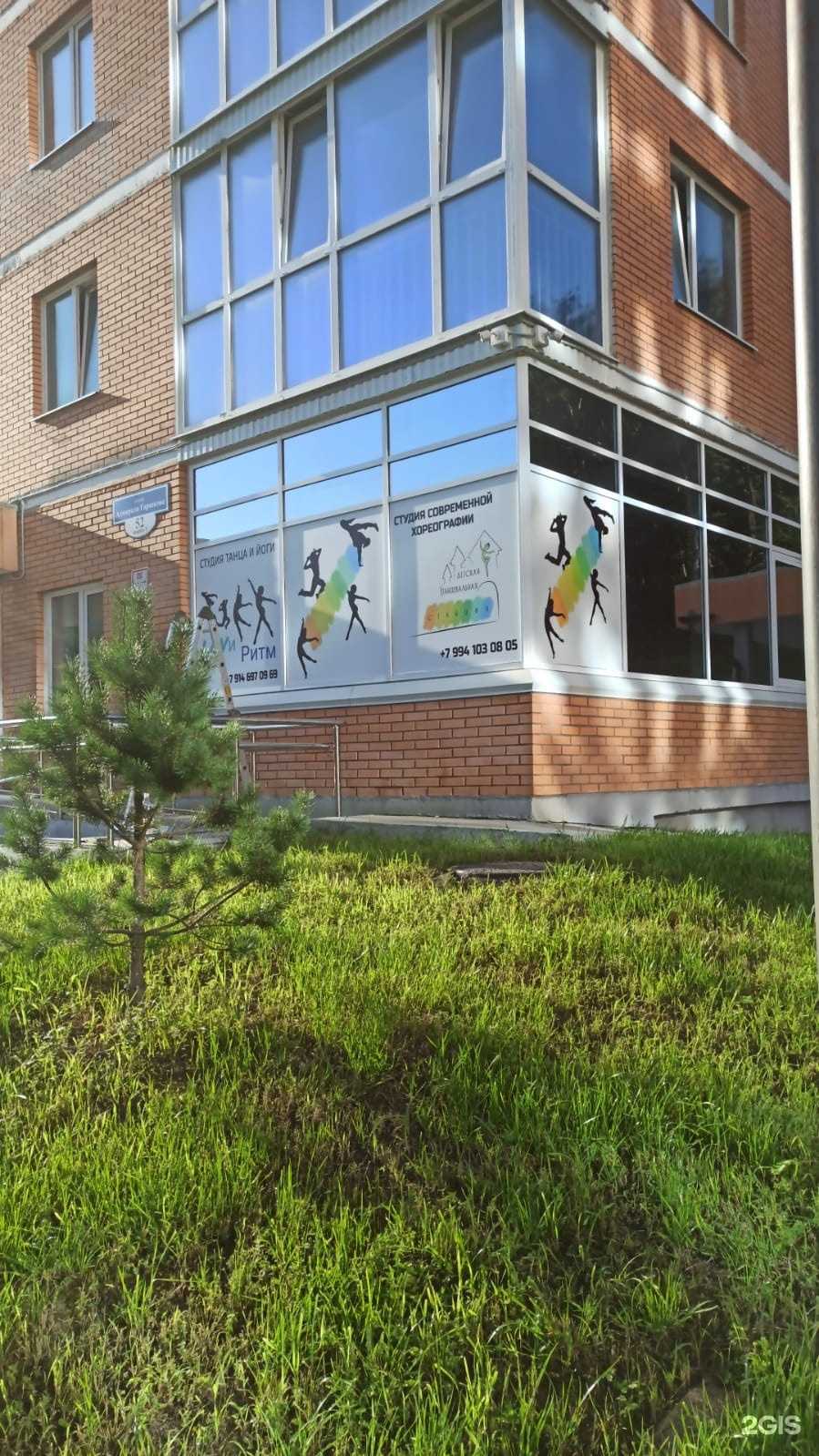 Отзывы на компанию Станция в Владивостоке c фото - фотография 2 из 2