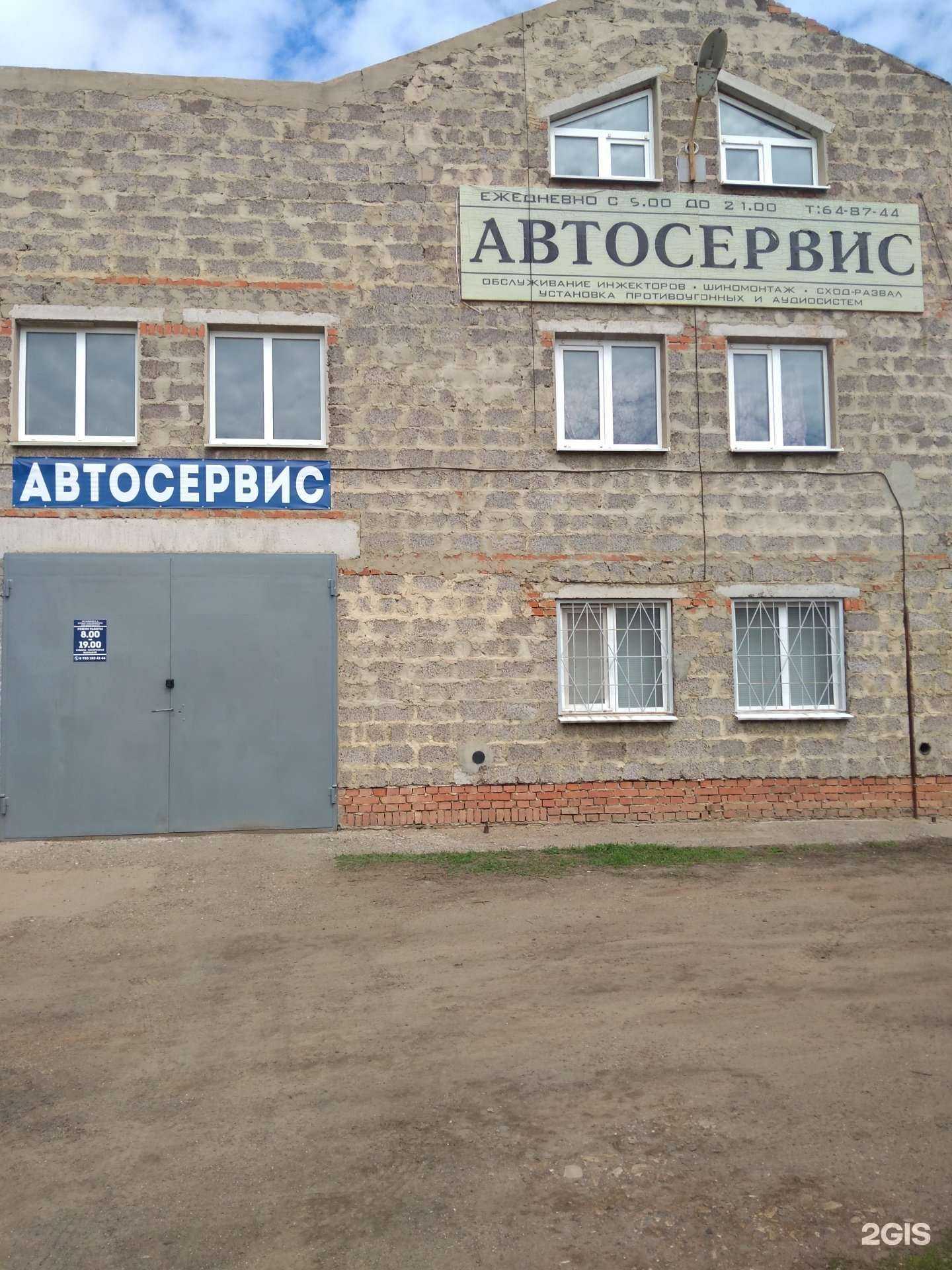 Отзывы на компанию Мастак в Оренбурге c фото