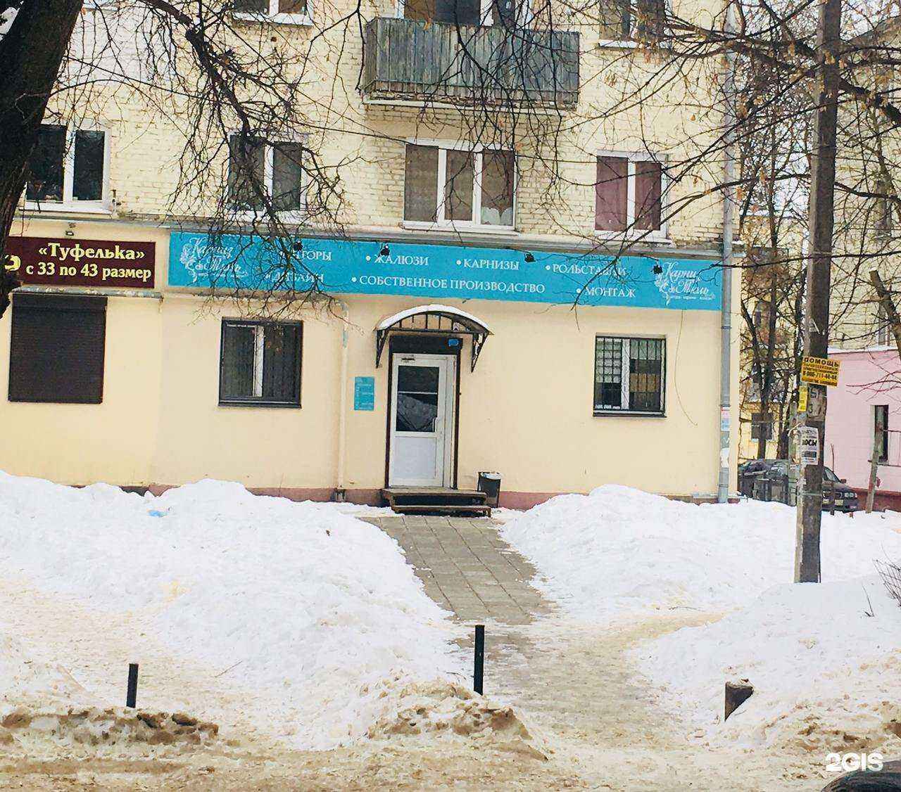 Отзывы на компанию Ваби-саби в Калуге c фото - фотография 2 из 2