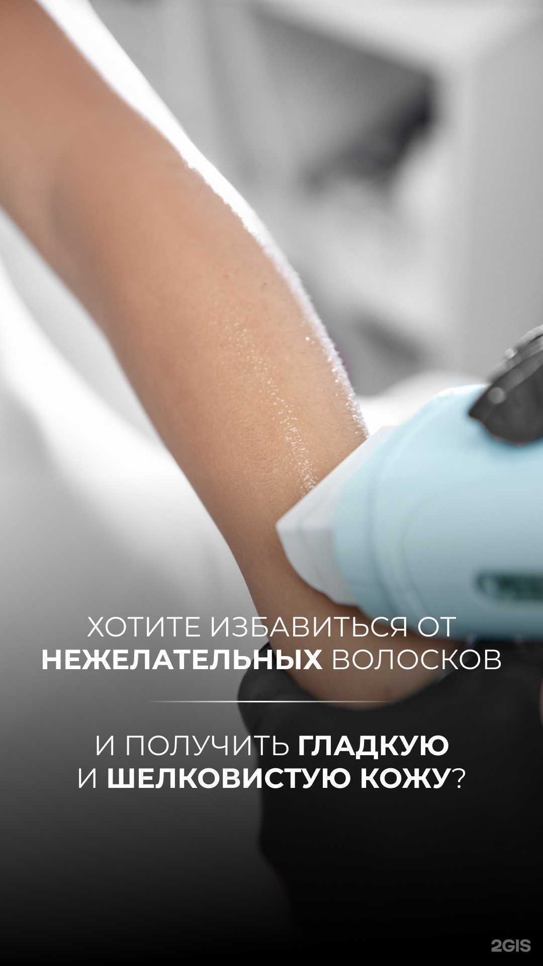 Отзывы на компанию Sahar losk в г. Ростов-на-Дону c фото