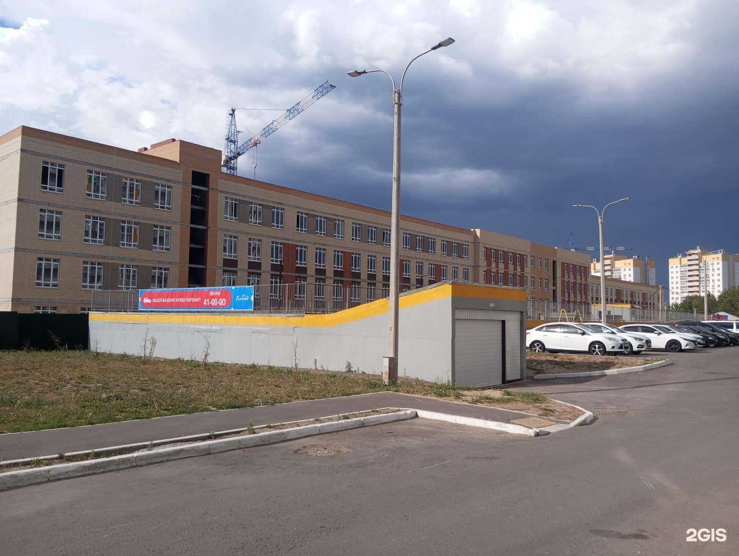 Отзывы на компанию АвтоРем в Чебоксарах c фото - фотография 2 из 2