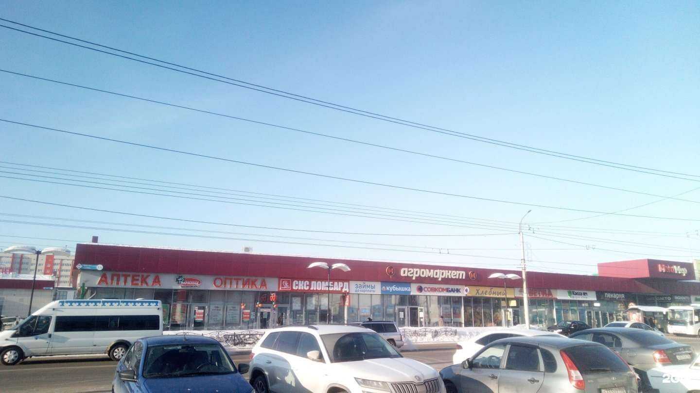 Отзывы на компанию Фармленд в Стерлитамаке c фото