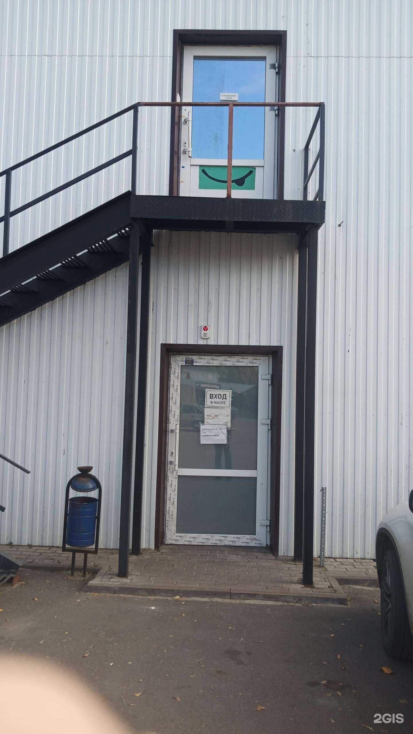 Отзывы на компанию Магазин электрокарнизов в Брянске c фото