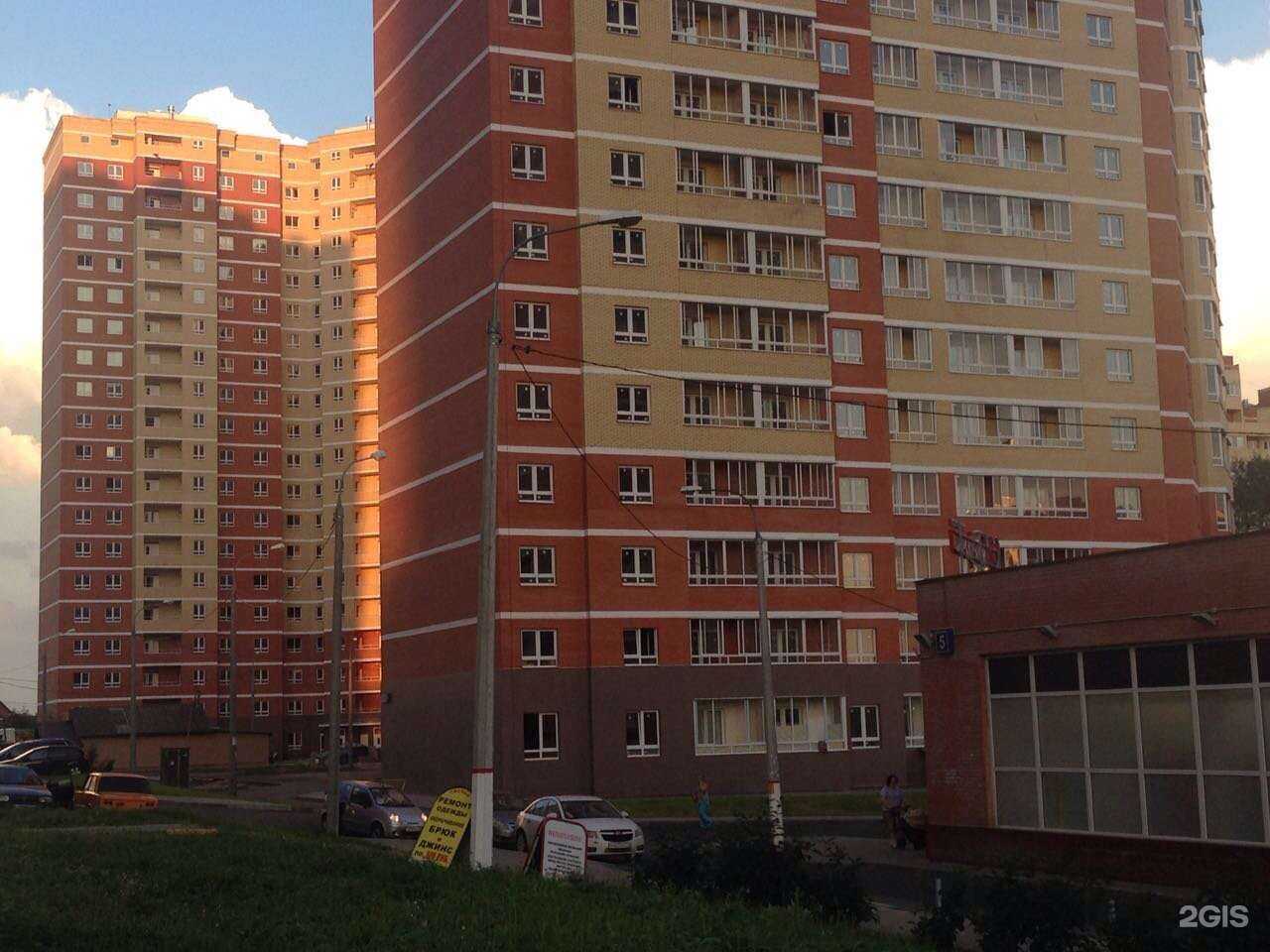 Отзывы на компанию Гармония в Ивантеевке c фото - фотография 2 из 2