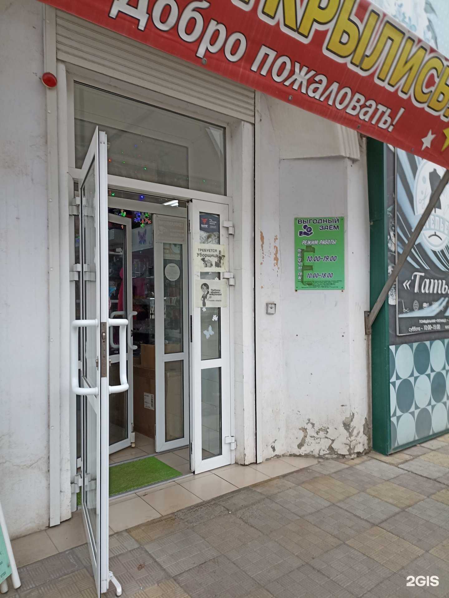 Отзывы на компанию Faberlic в Копейске c фото