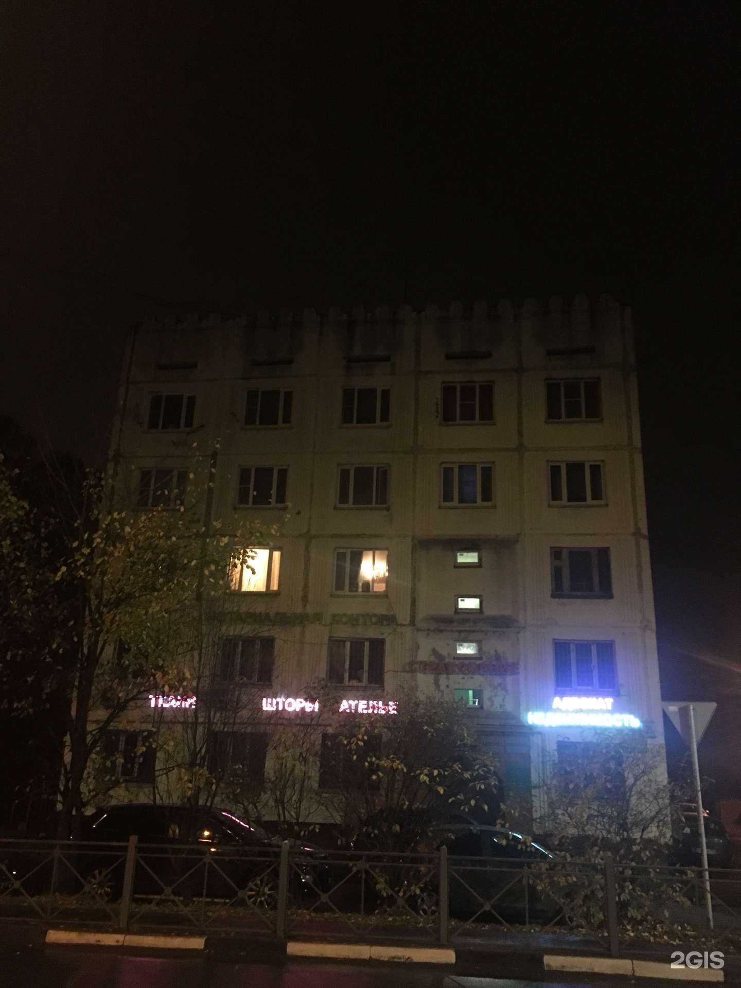 Отзывы на компанию Мастерская по ремонту обуви в Химках c фото