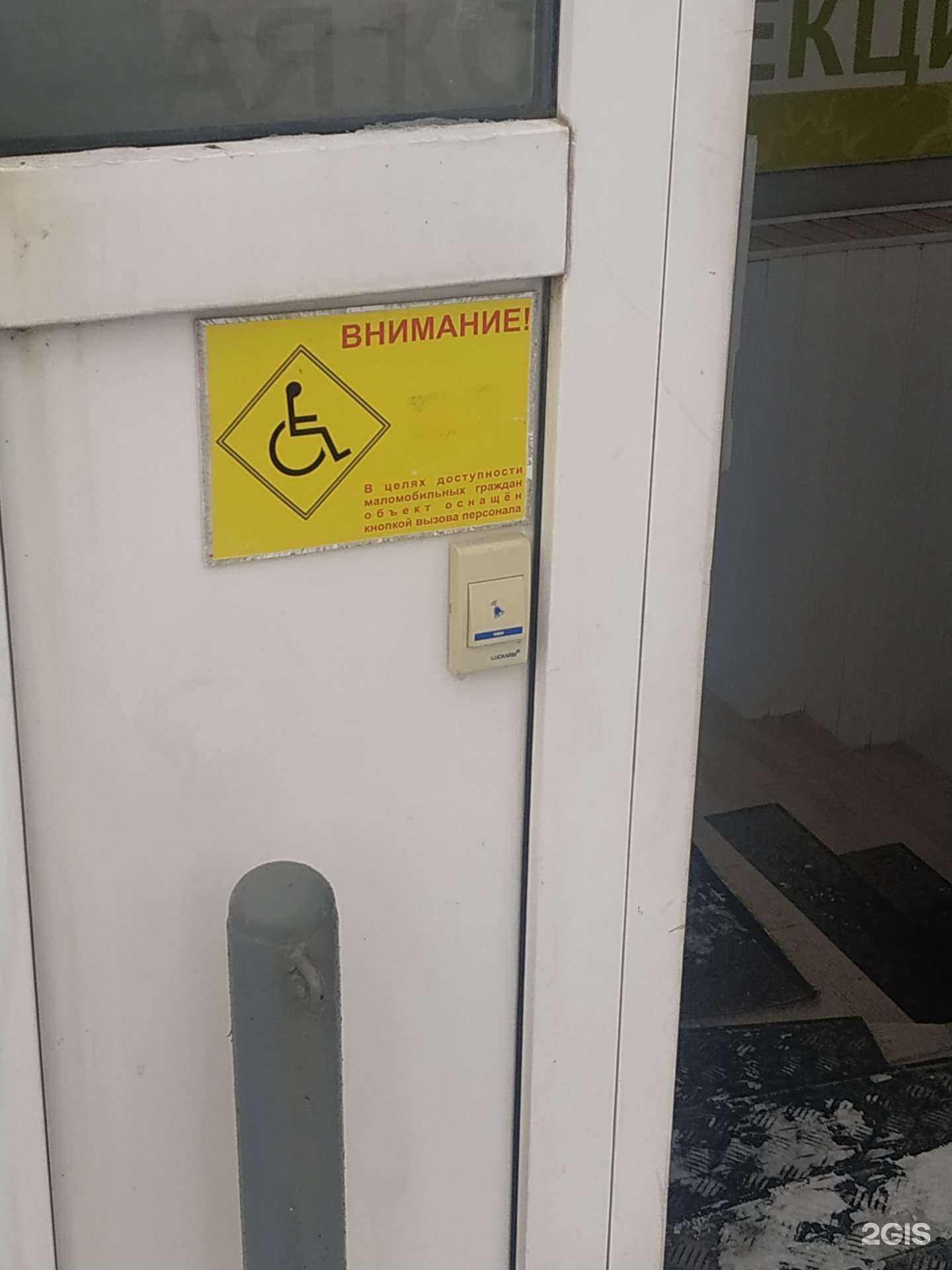 Отзывы на компанию Франческо Донни в Уфе c фото