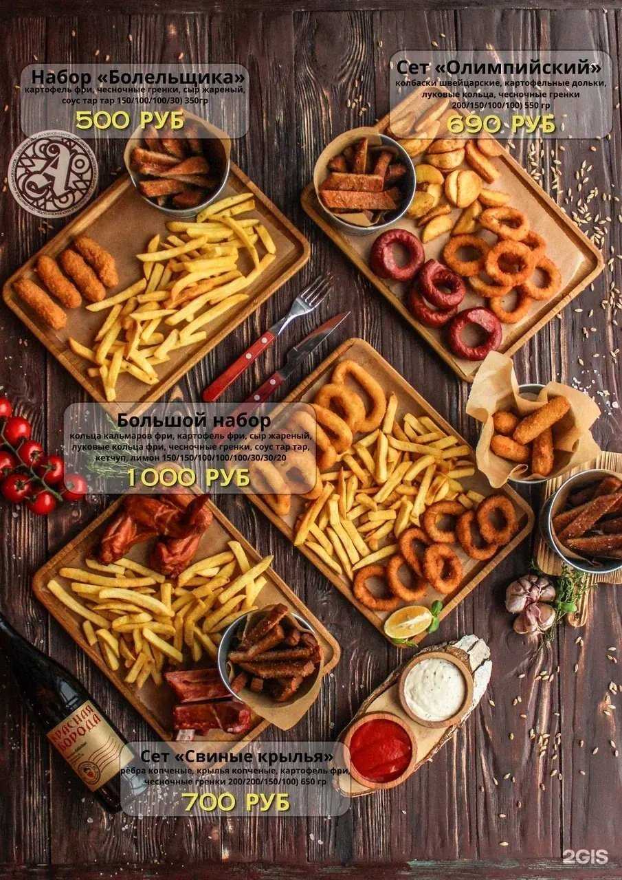 Отзывы на компанию Аббатское в г. Тольятти c фото