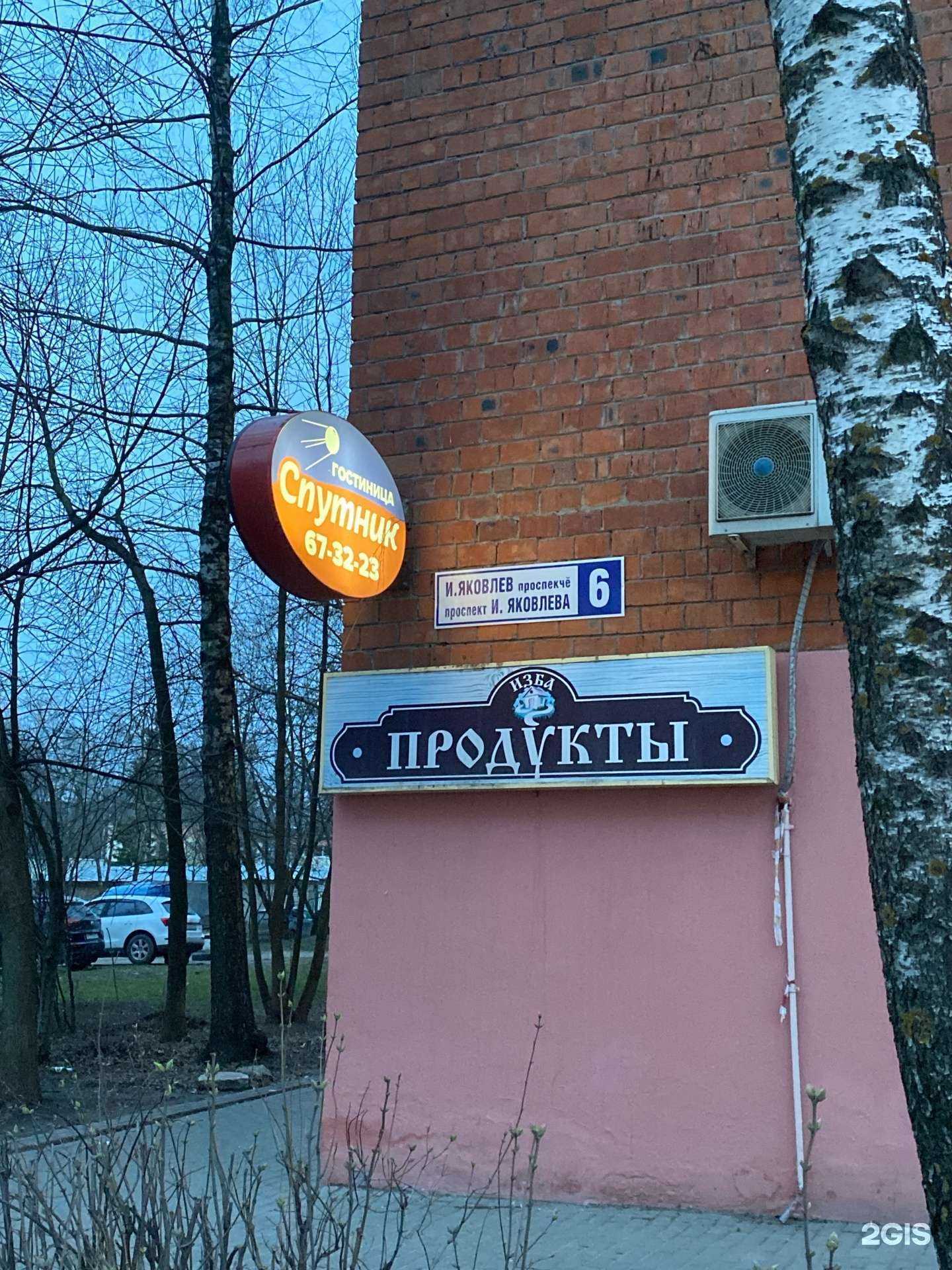 Отзывы на компанию Статус-Универсал в Чебоксарах c фото - фотография 2 из 2