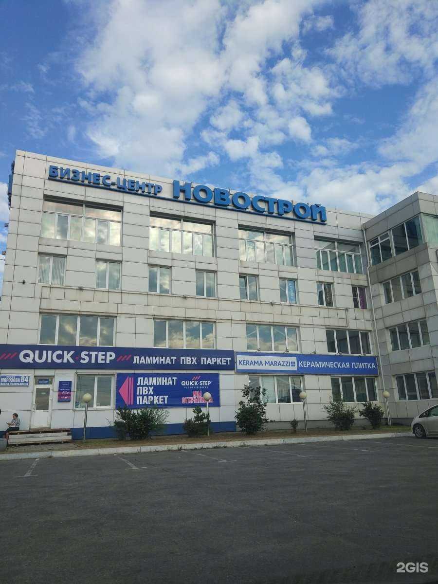 Отзывы на компанию Тайное место в Хабаровске c фото - фотография 2 из 2