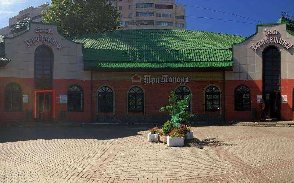 Отзывы на компанию Фонбет в Казани c фото - фотография 2 из 2