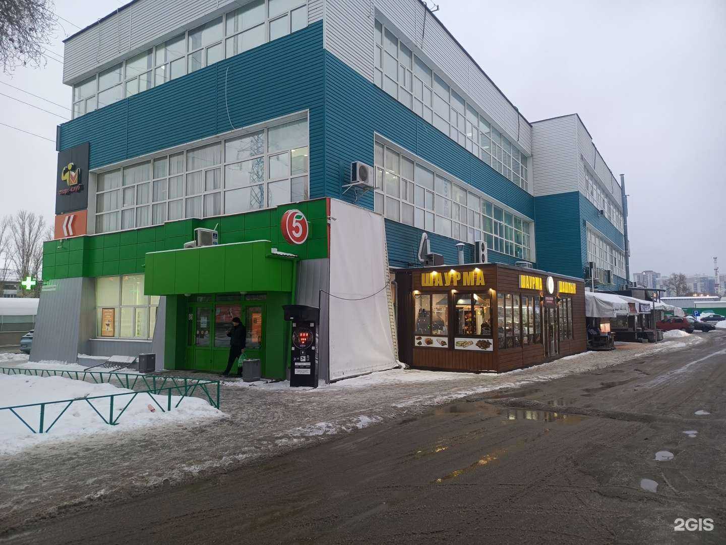 Отзывы на компанию Магазин овощей и фруктов в Самаре c фото - фотография 2 из 2