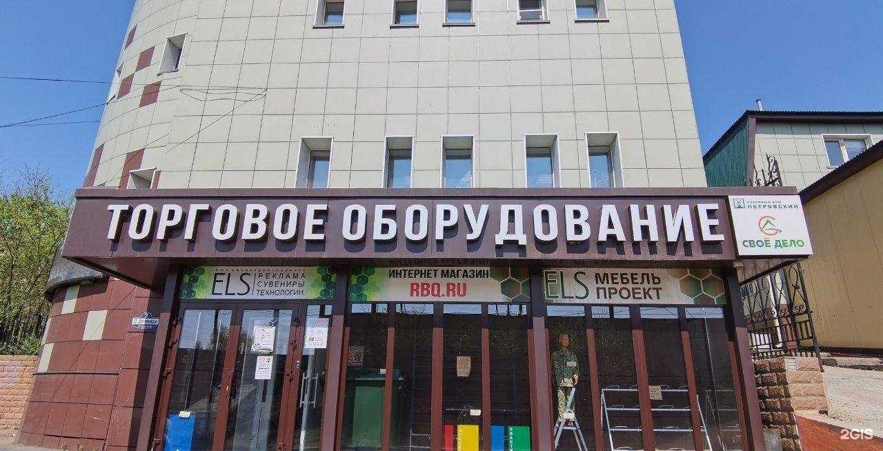 Отзывы на компанию Plenka в Чите c фото - фотография 2 из 2