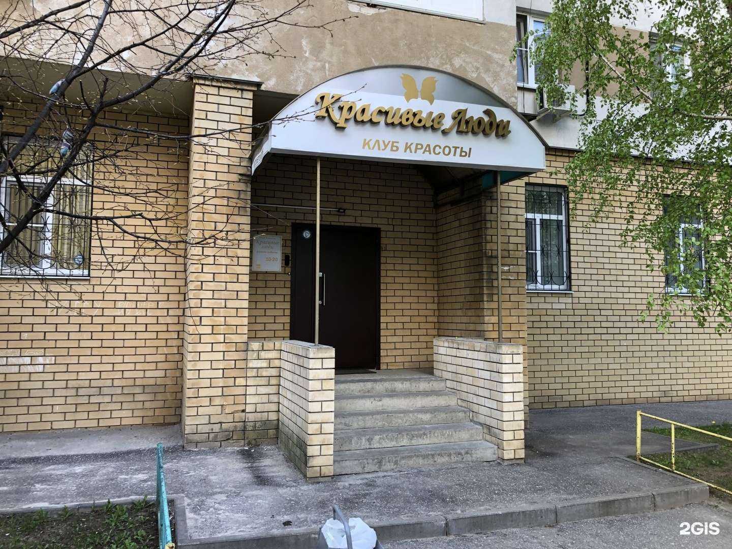 Отзывы на компанию Красивые люди в Нижнем Новгороде c фото