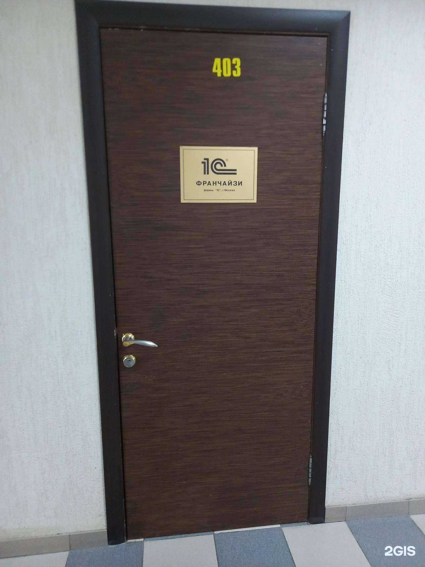 Отзывы на компанию Современные технологии управления в Краснодаре c фото