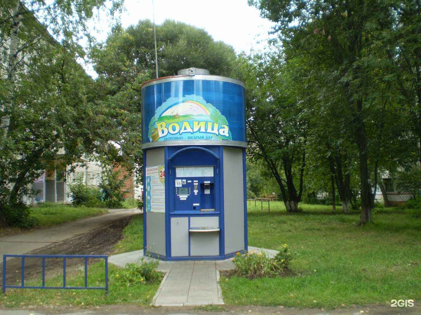 Отзывы на компанию Водица в г. Ижевск c фото