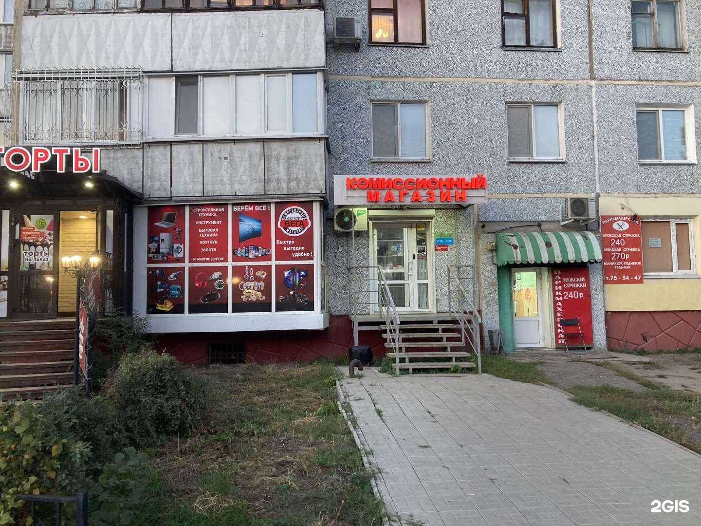 Отзывы на компанию Вега в Омске c фото