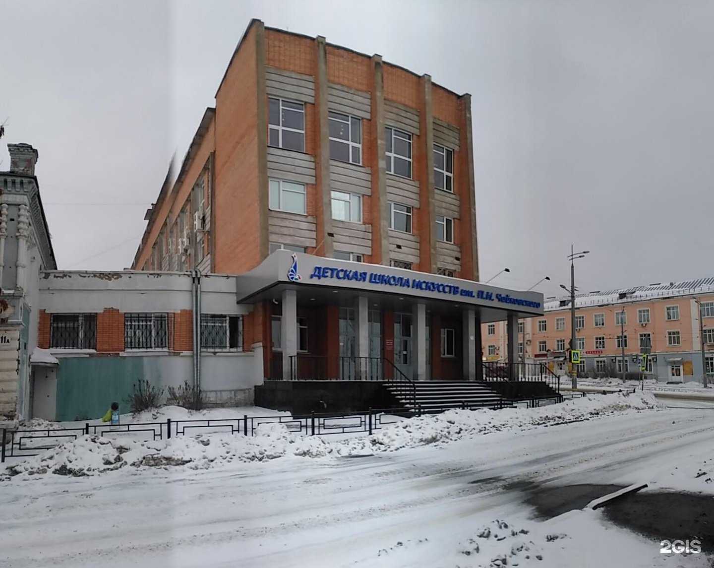 Отзывы на компанию Детская школа искусств №2 им. П. И. Чайковского в Ижевске c фото